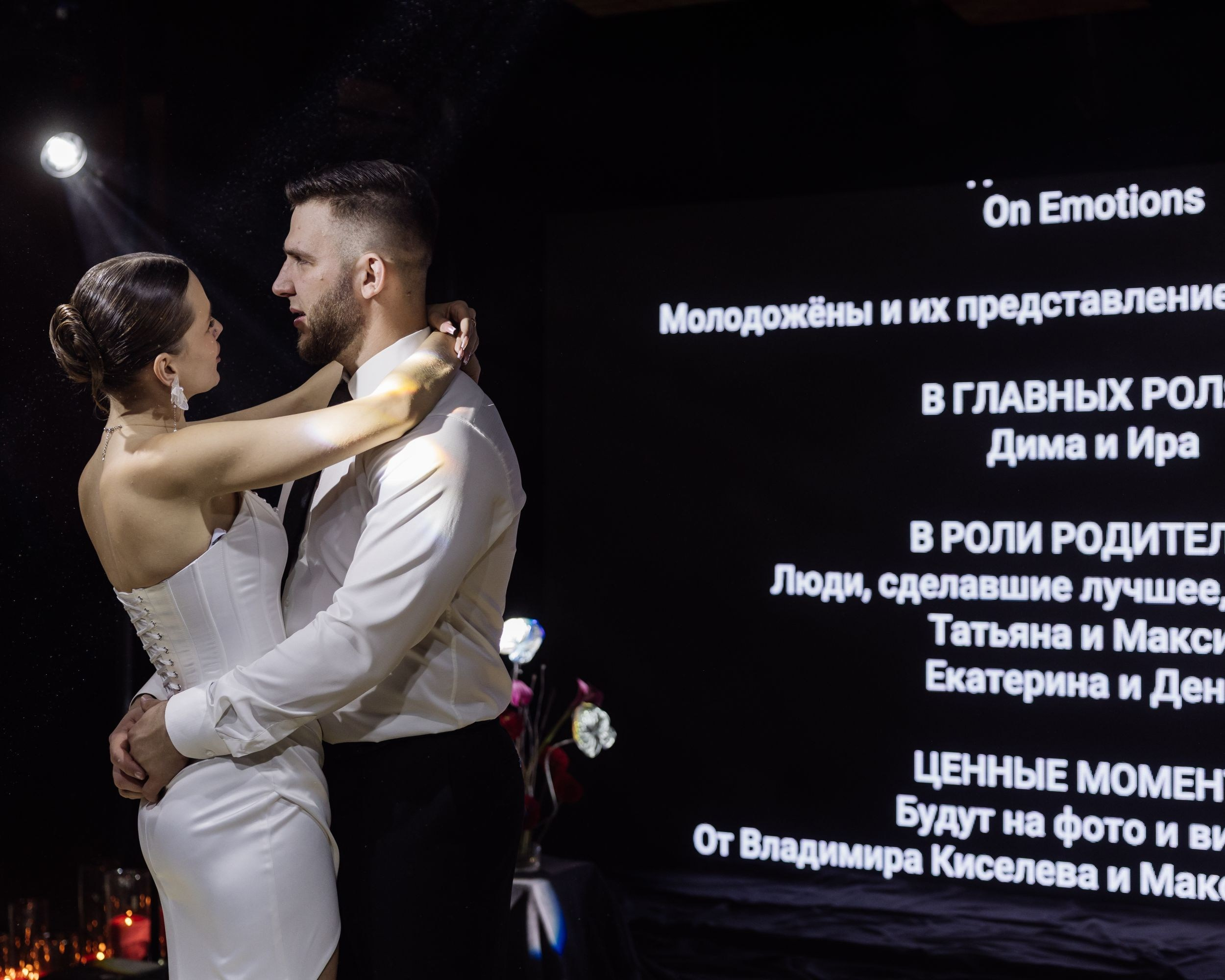 Фото: Владимир Киселев