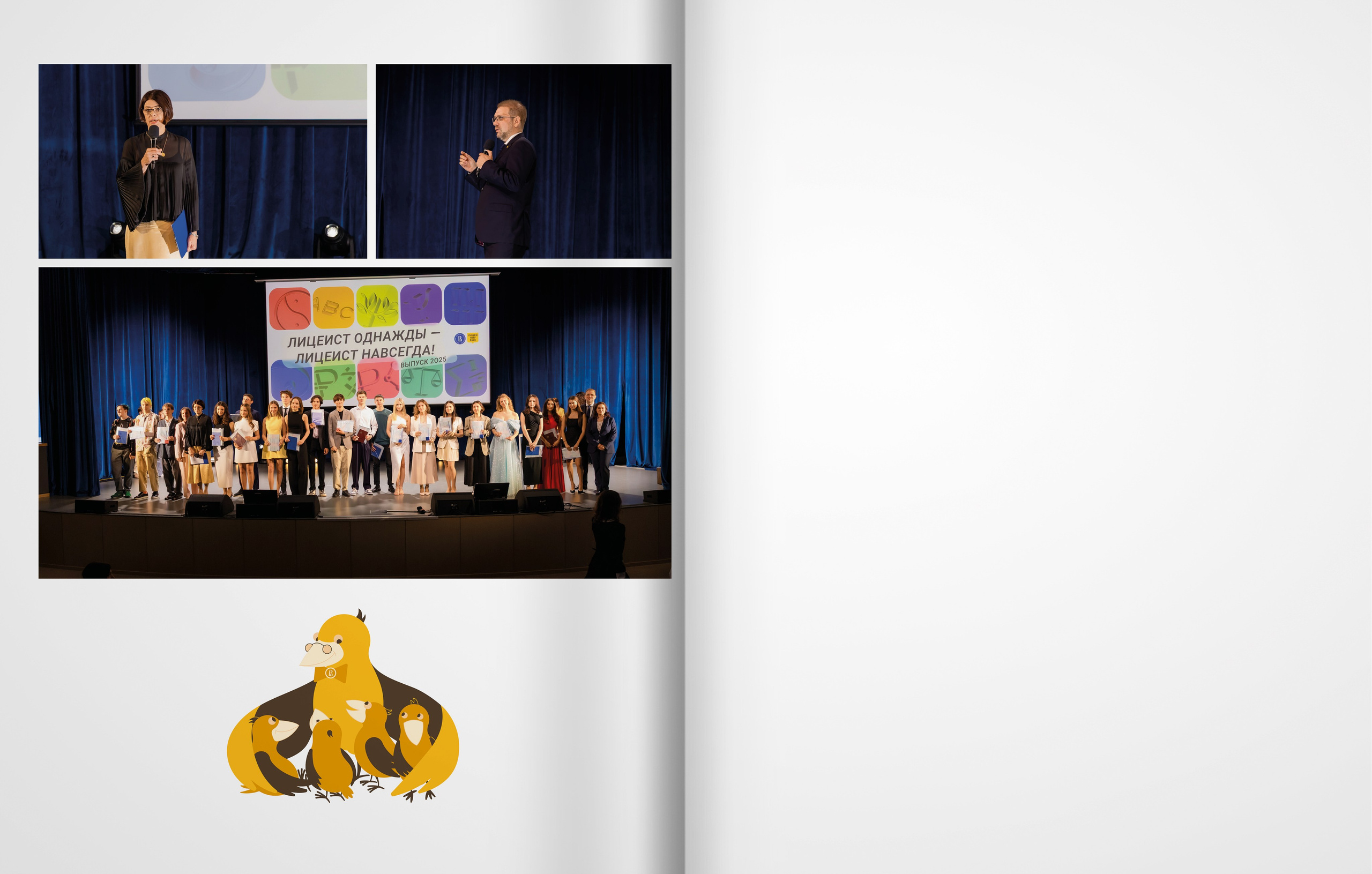 2025 — лицей ВШЭ — группа 11С1. ТВОЯ ШКОЛЬНАЯ ИСТОРИЯ — фотограф Юлия Федосеева