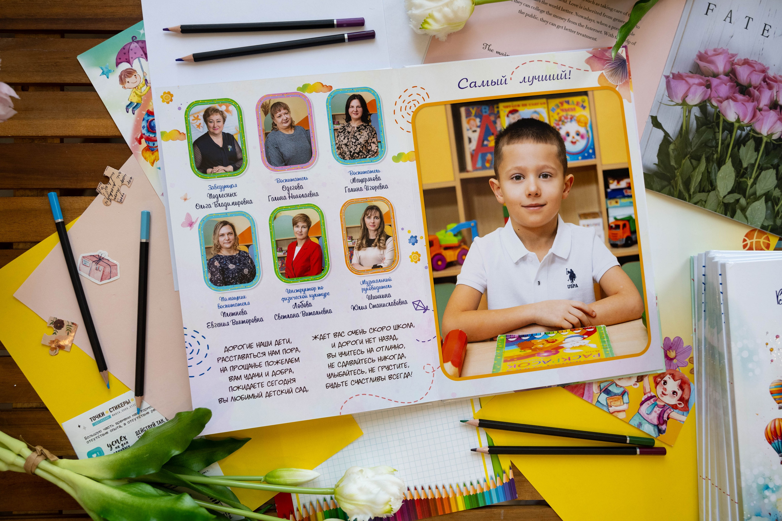 Альбом на 3 разворота. Выпускные альбомы в Подольске Москве и МО