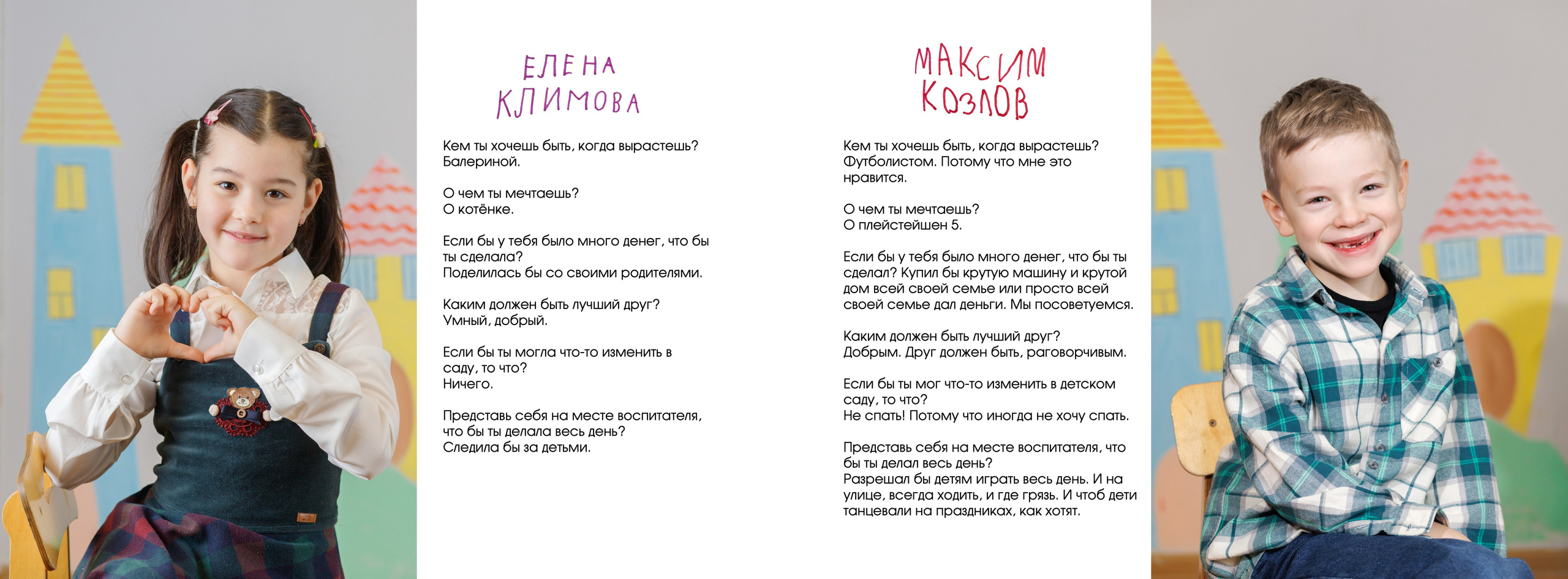 Один день в детском саду. Максим. Семейный и школьный фотограф в Москве Анна Ткач