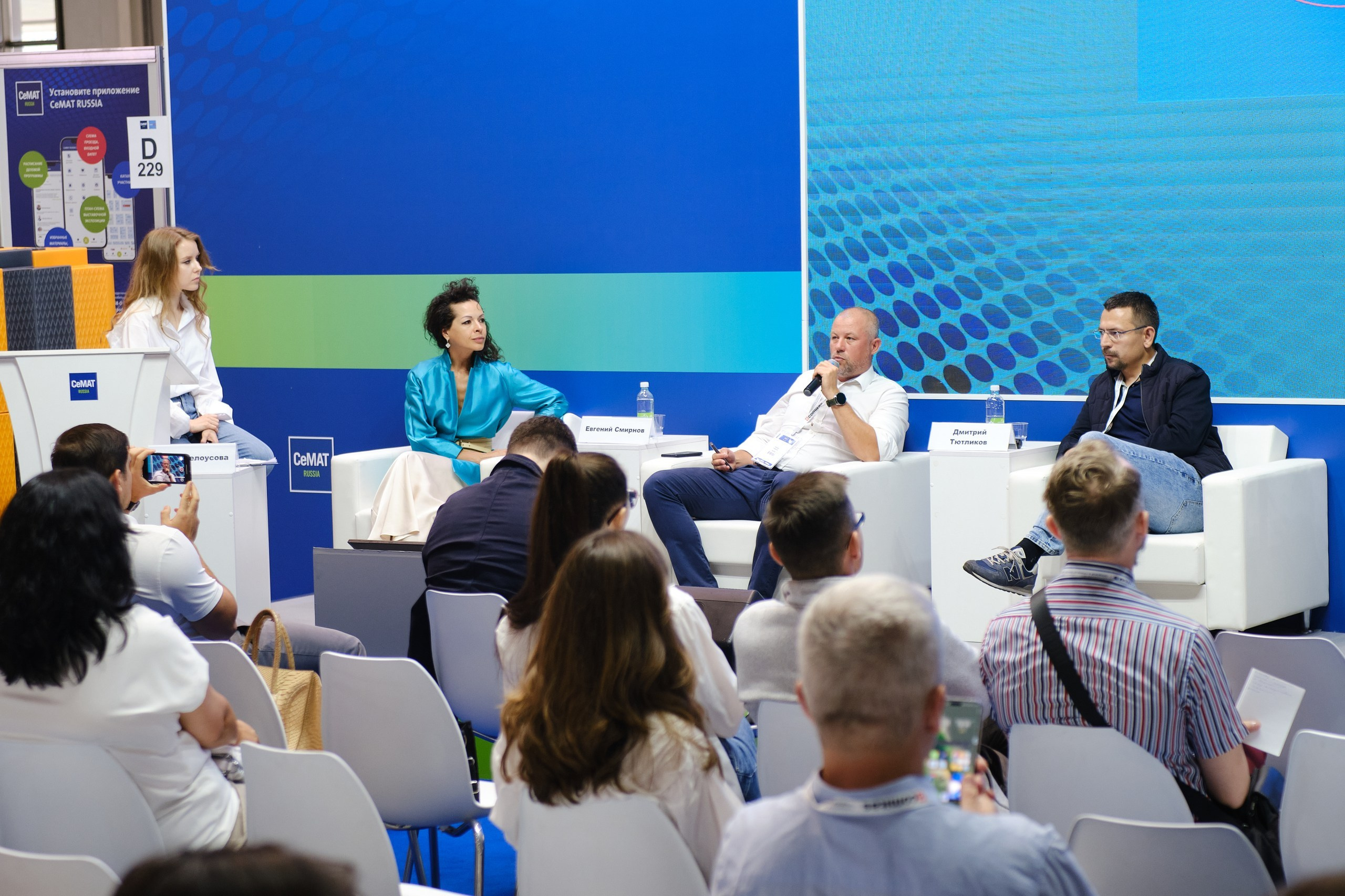 Выставка CeMAT. Репортажный фотограф в Москве Денис Тамко