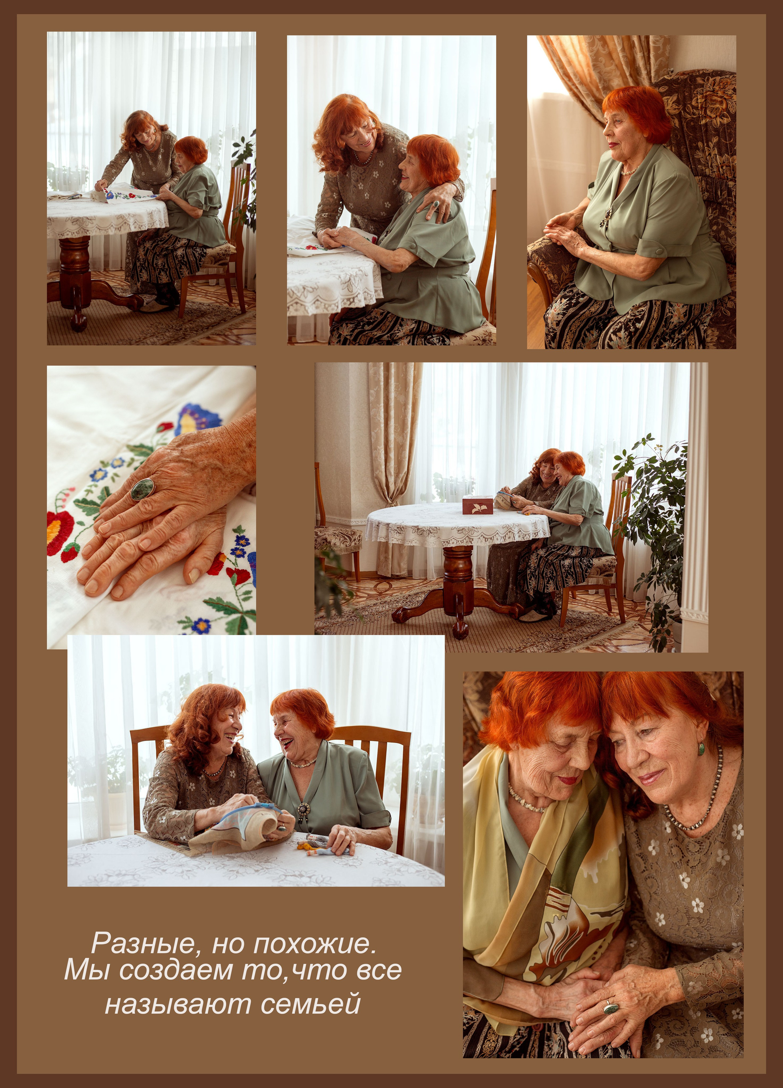 Семейные домашние съемки. Фотограф в Оренбурге Чопорова Тамара