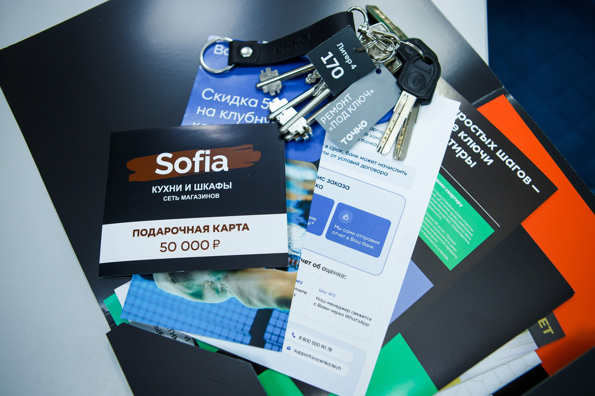 ЖК Стрижи. ТОЧНО. Репортажный и свадебный фотограф в Краснодаре