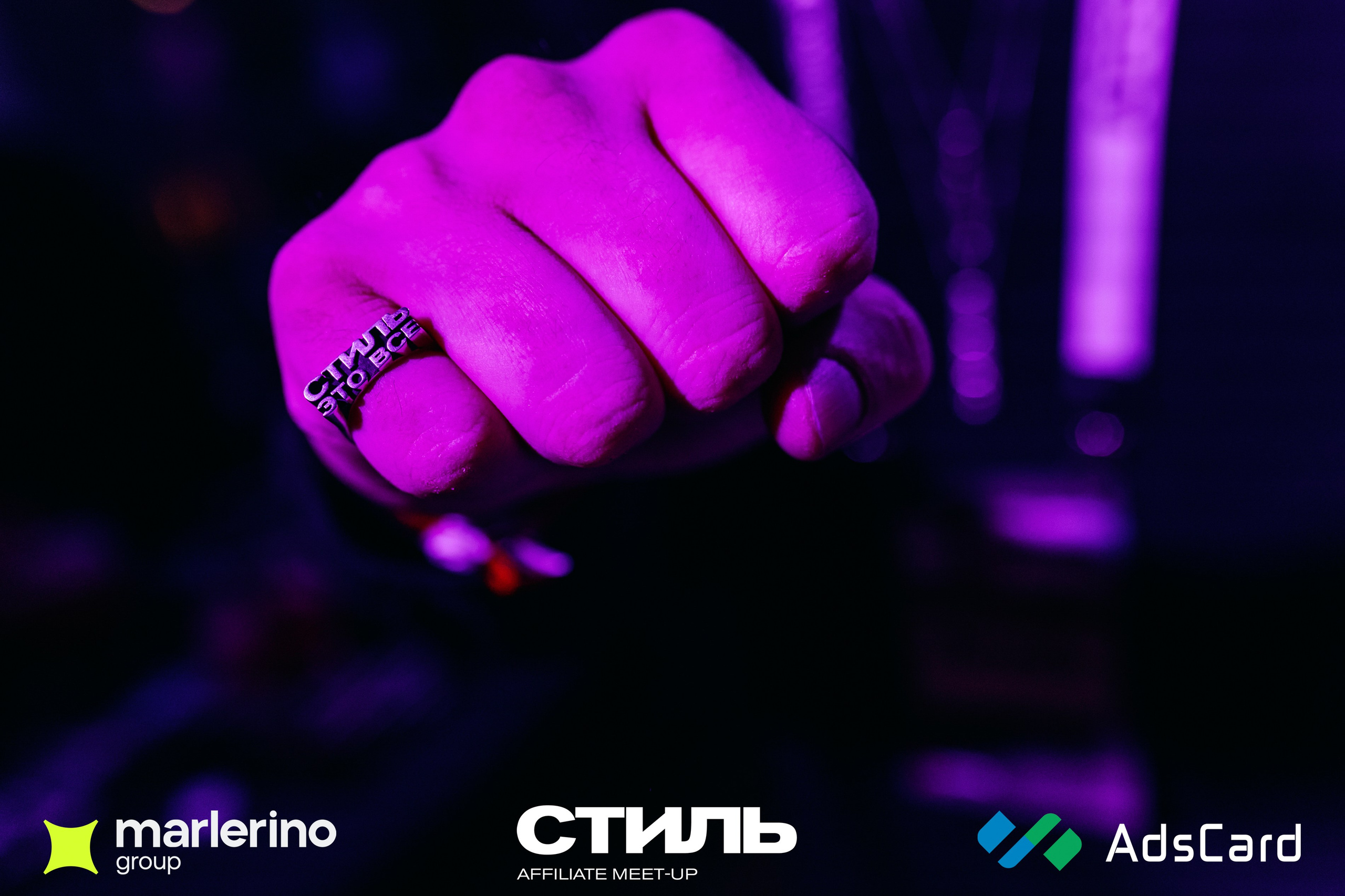 «Стиль» в Москве. Фотограф Виктория Дунаевская в Санкт Петербурге