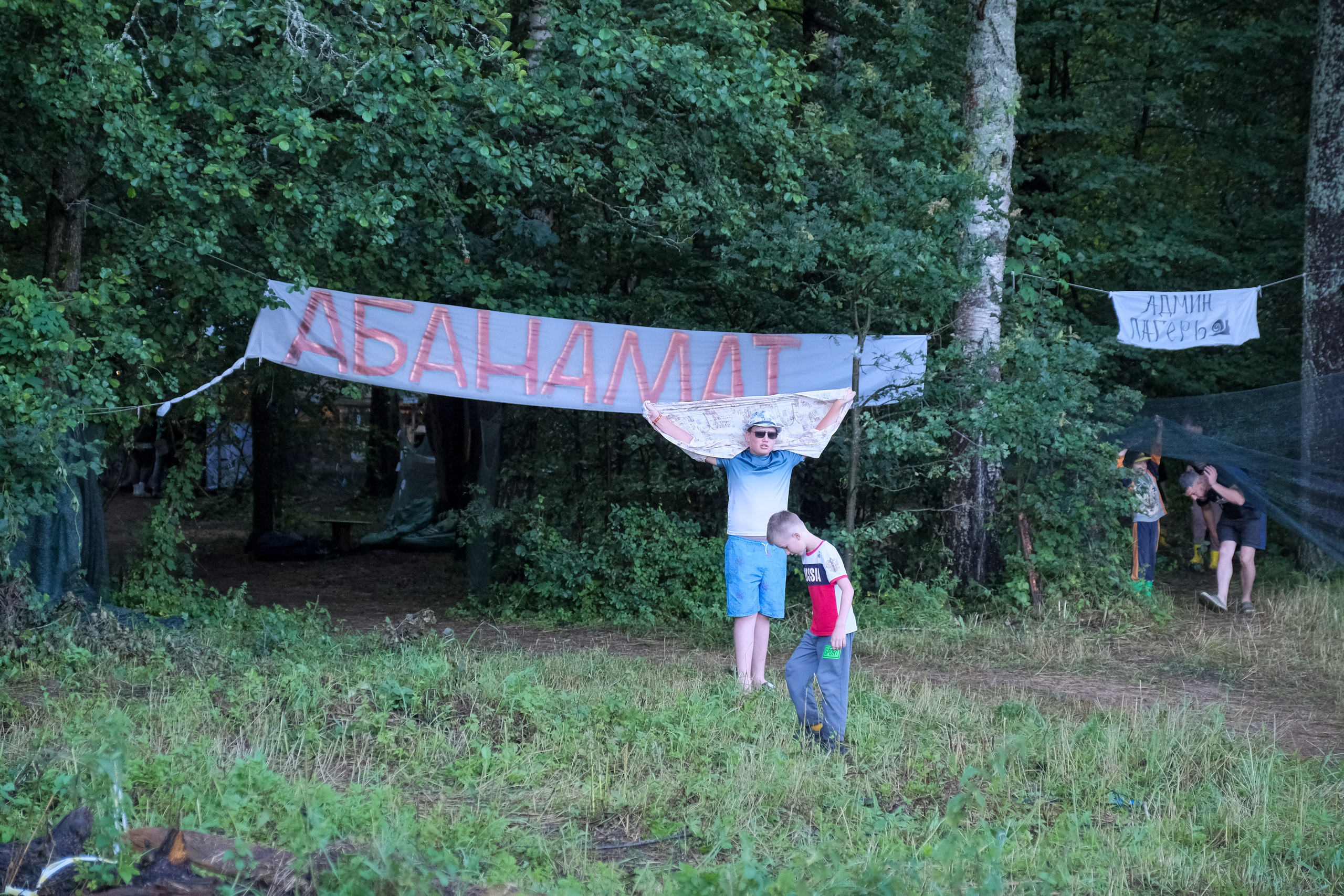 Фестиваль «Бессонница» 2025. Семейный и детский фотограф в Москве Светлана Потемкина