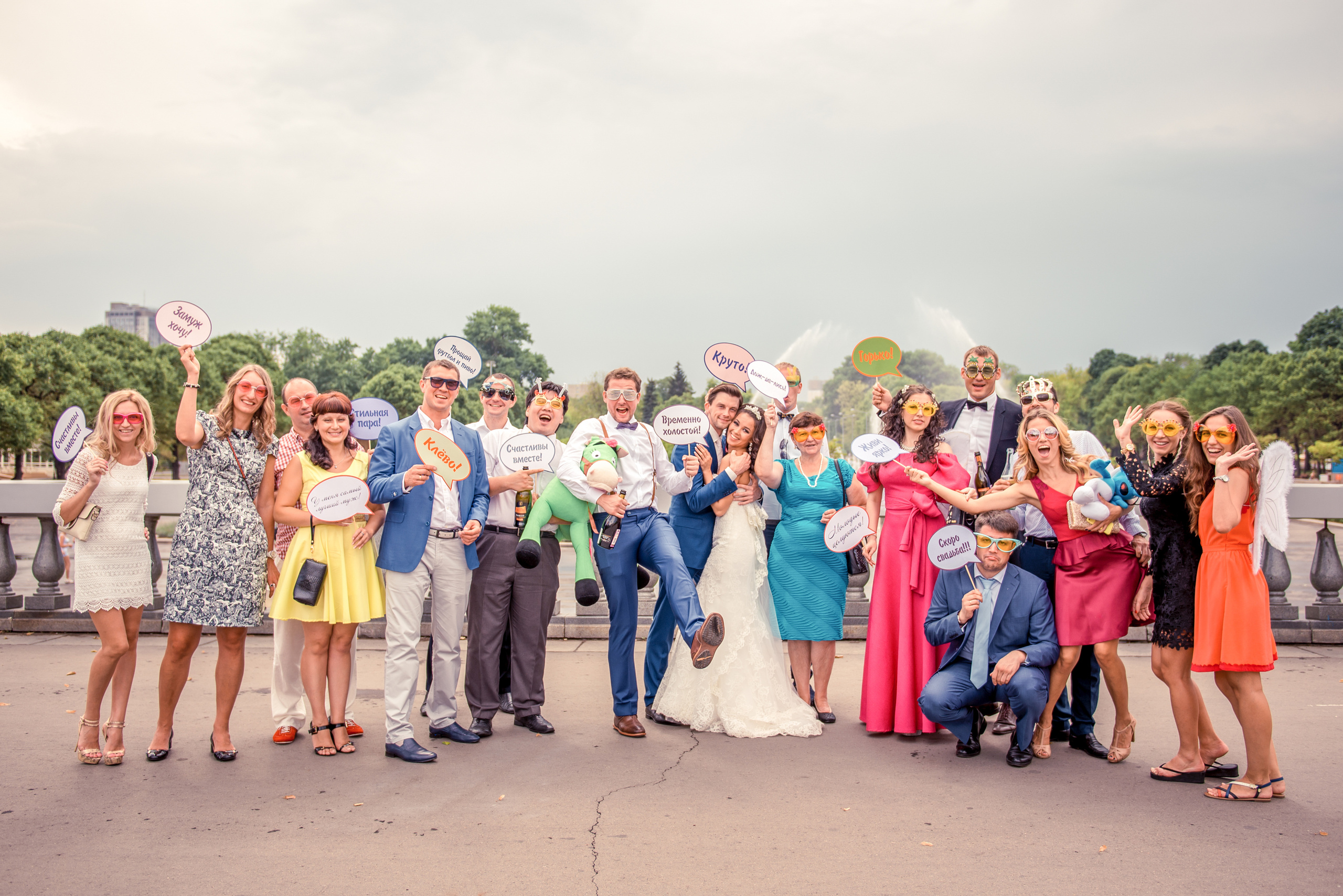 Иван и Эльвира. Свадебный и семейный фотограф в Москве Юлия Винник