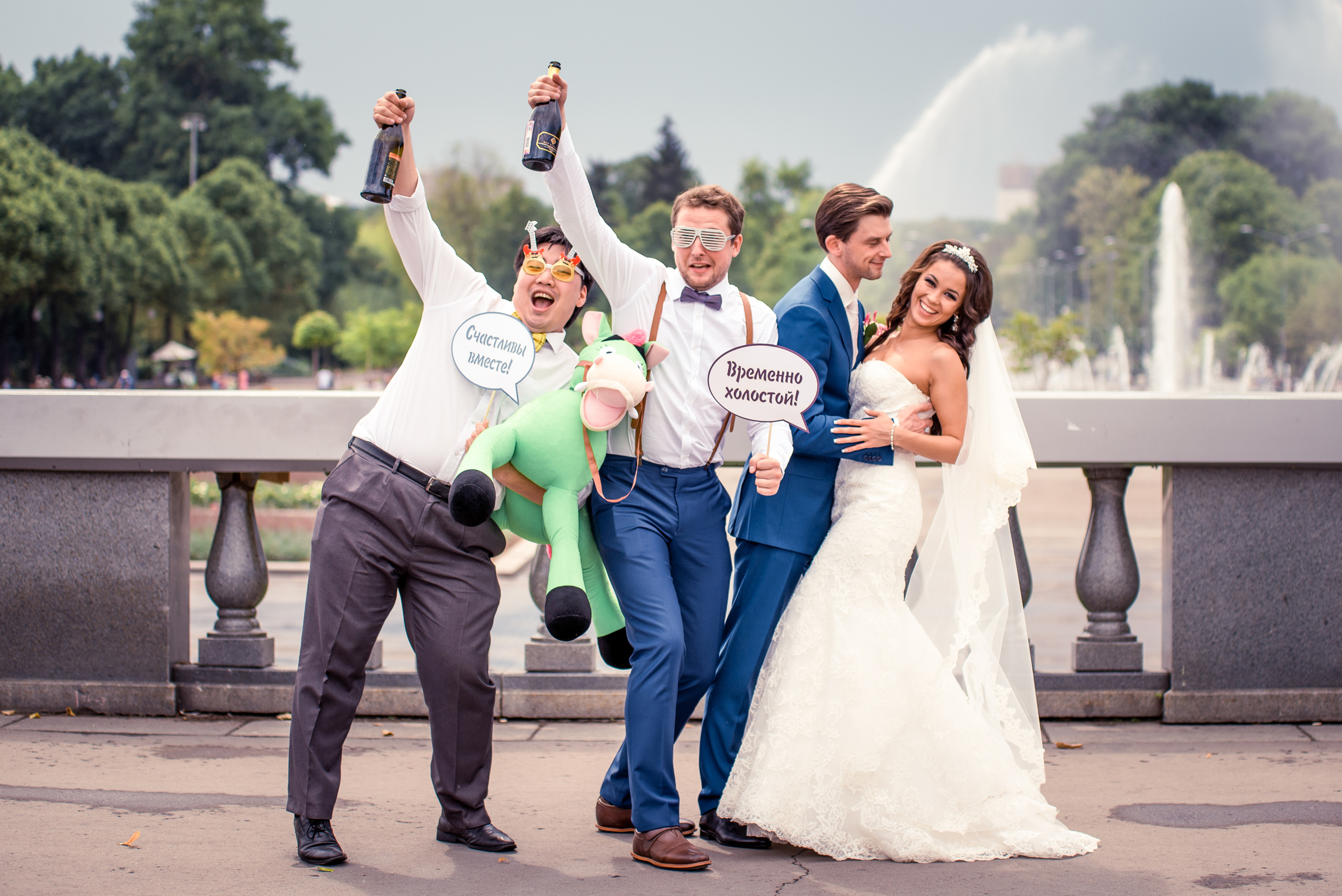 Иван и Эльвира. Свадебный и семейный фотограф в Москве Юлия Винник