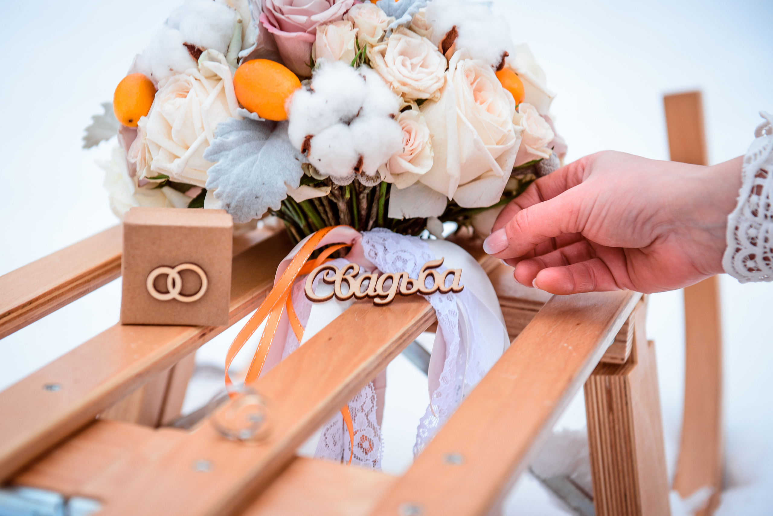 Ольга и Алексей. Свадебный и семейный фотограф в Москве Юлия Винник