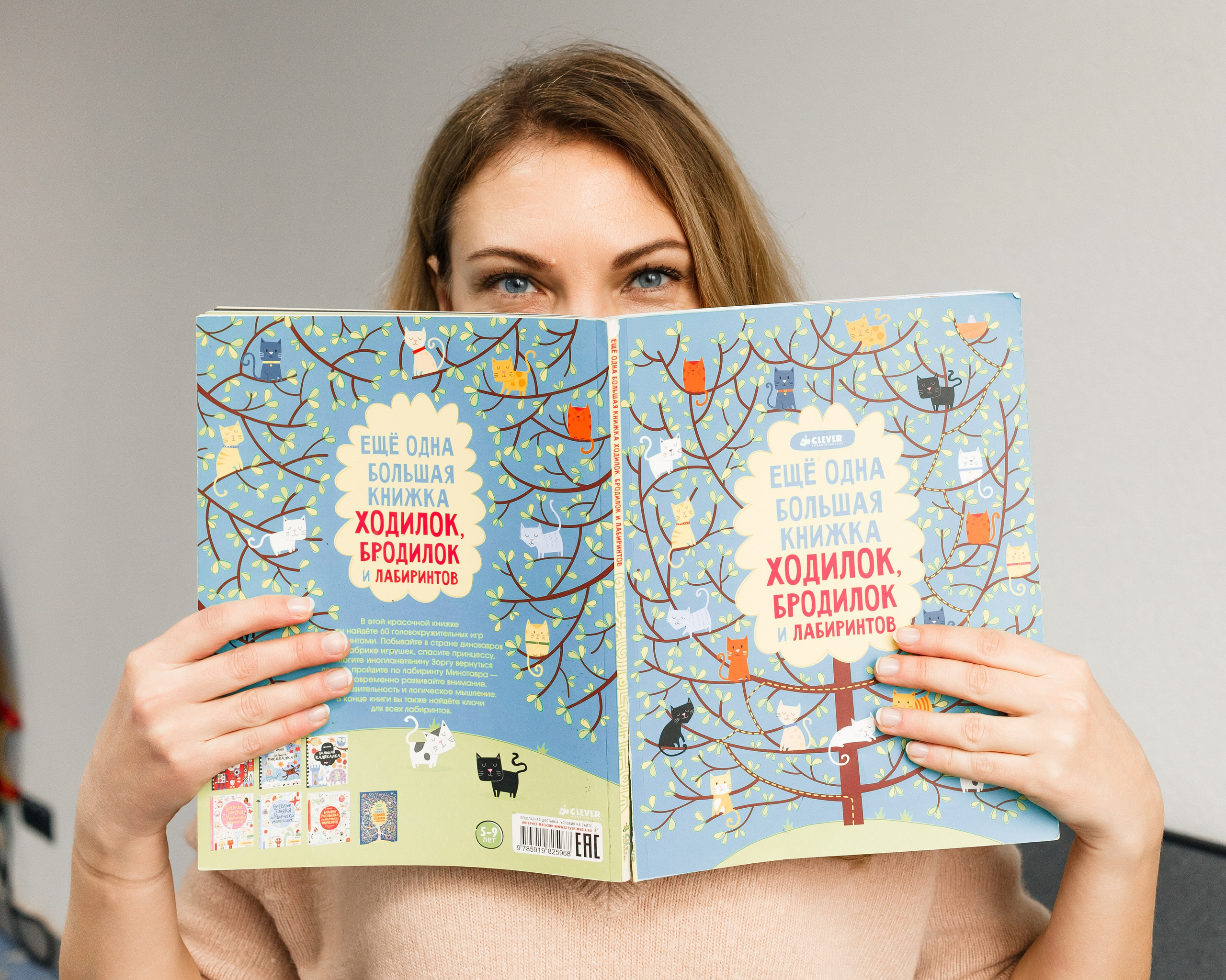 Контентная фотосессия для коррекционно-развивающего центра. КОНТЕНТ ФОТОГРАФ