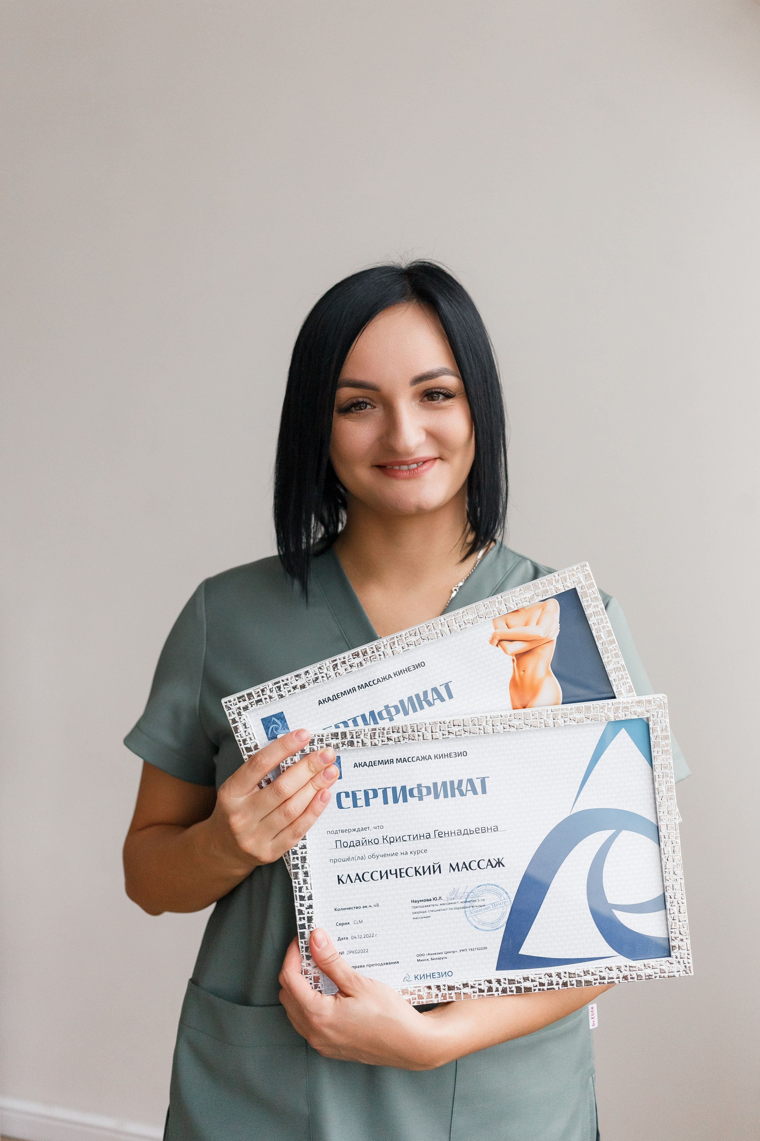 Фотографии для массажиста. КОНТЕНТ ФОТОГРАФ