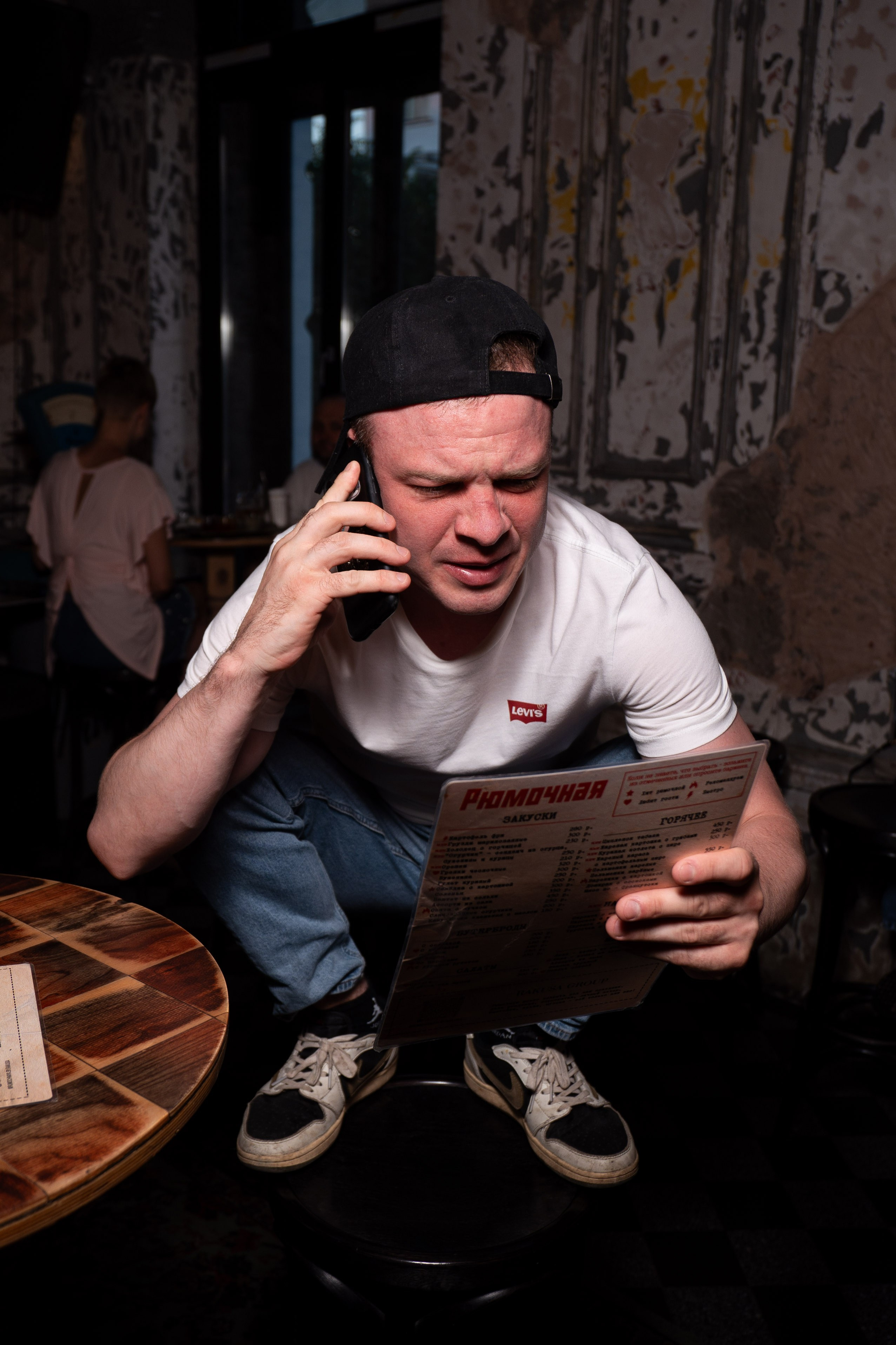РЮМОЧНОЙ на УГЛУ — 3 ГОДА
