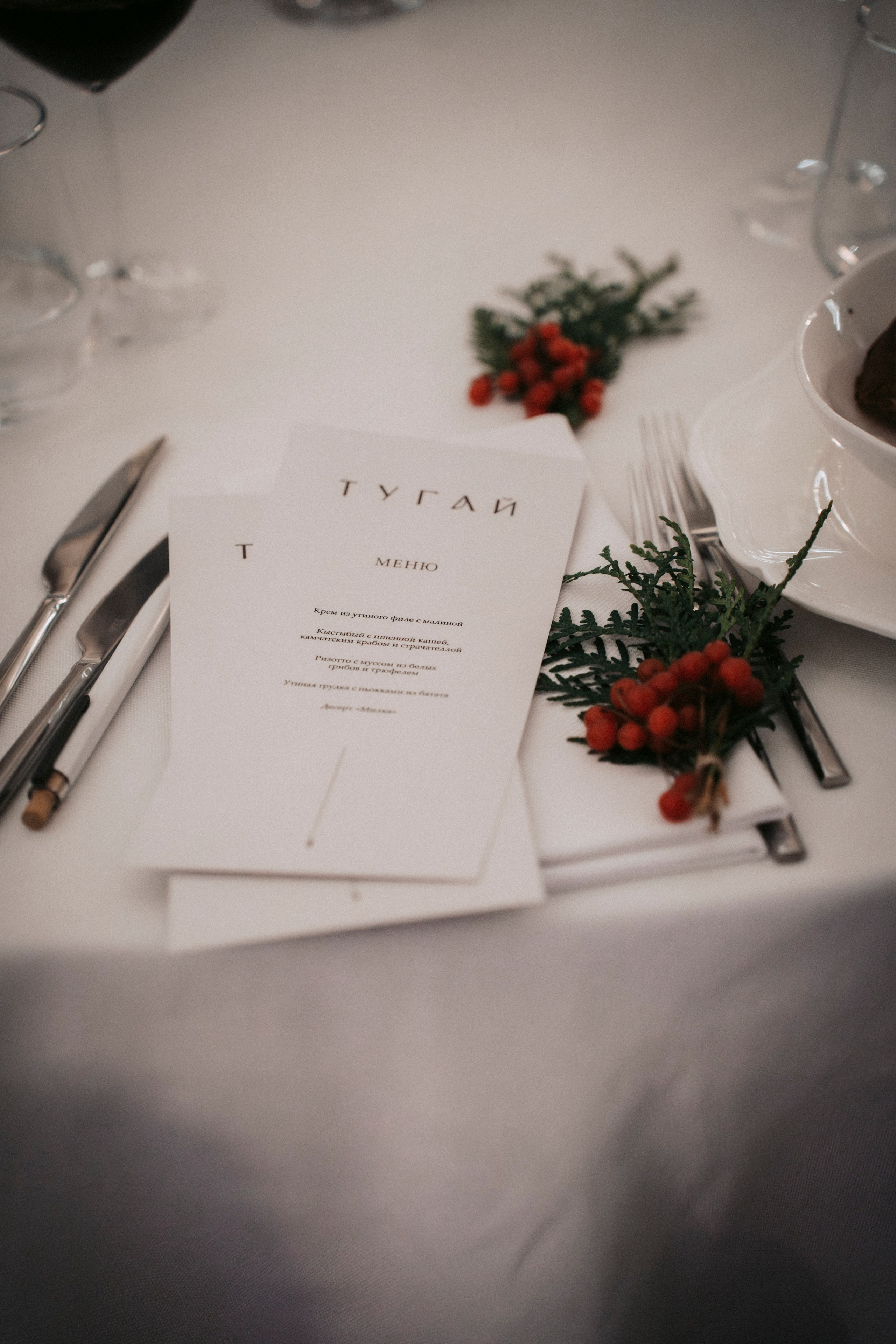 Тугай. Главная