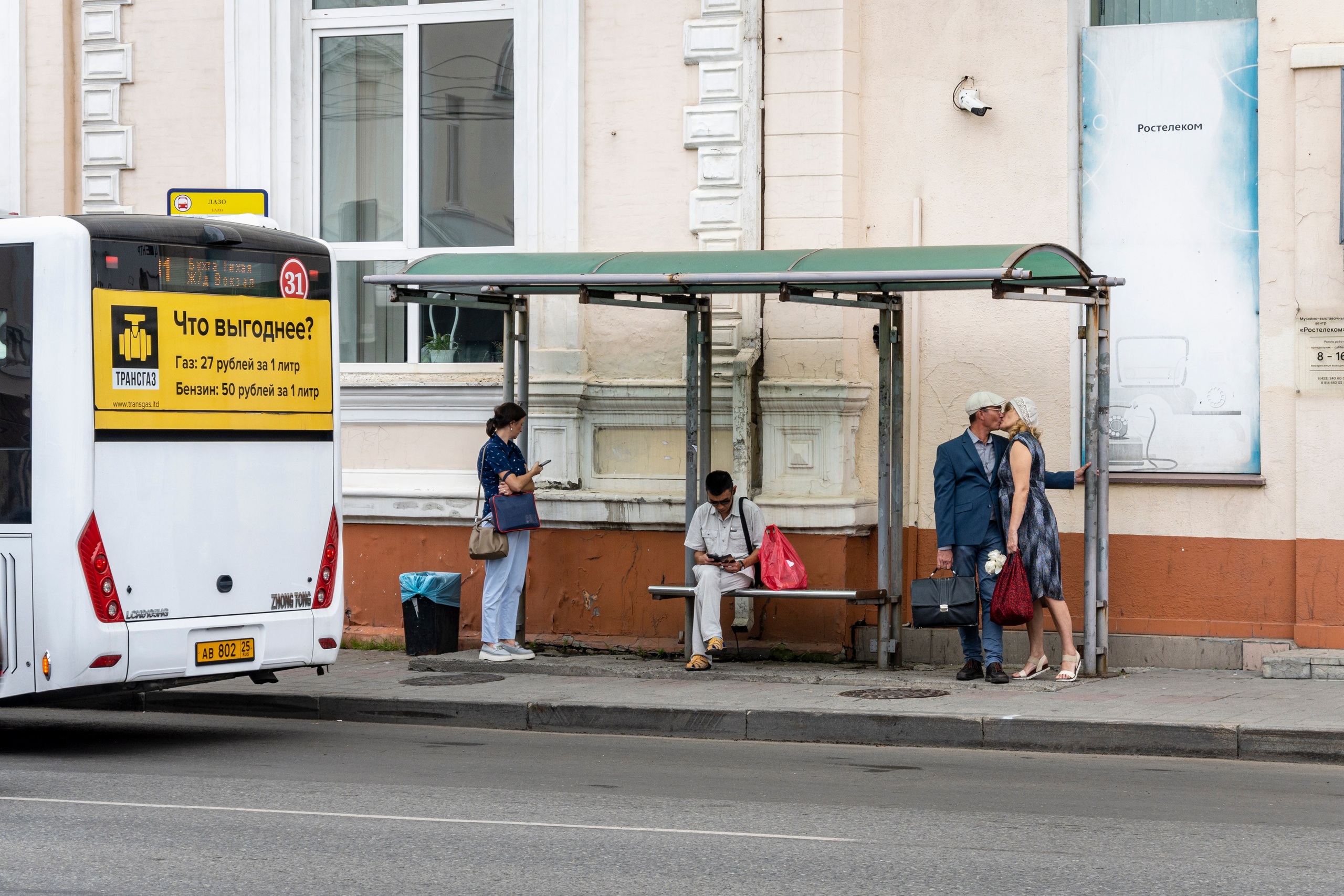 Владивосток. Сентябрь 2023. Фотограф Роман Адлер