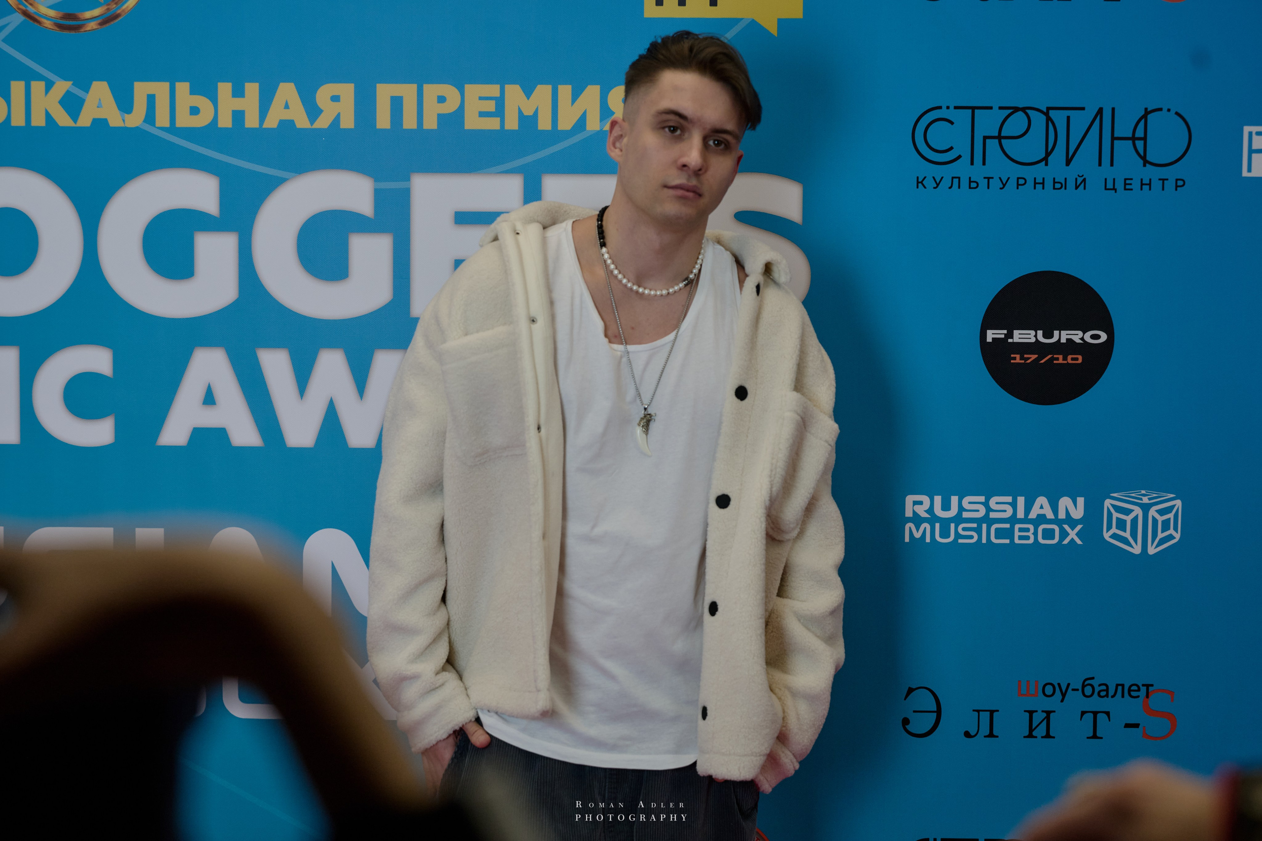 Bloggers Music Awards 2025. Фотограф Роман Адлер