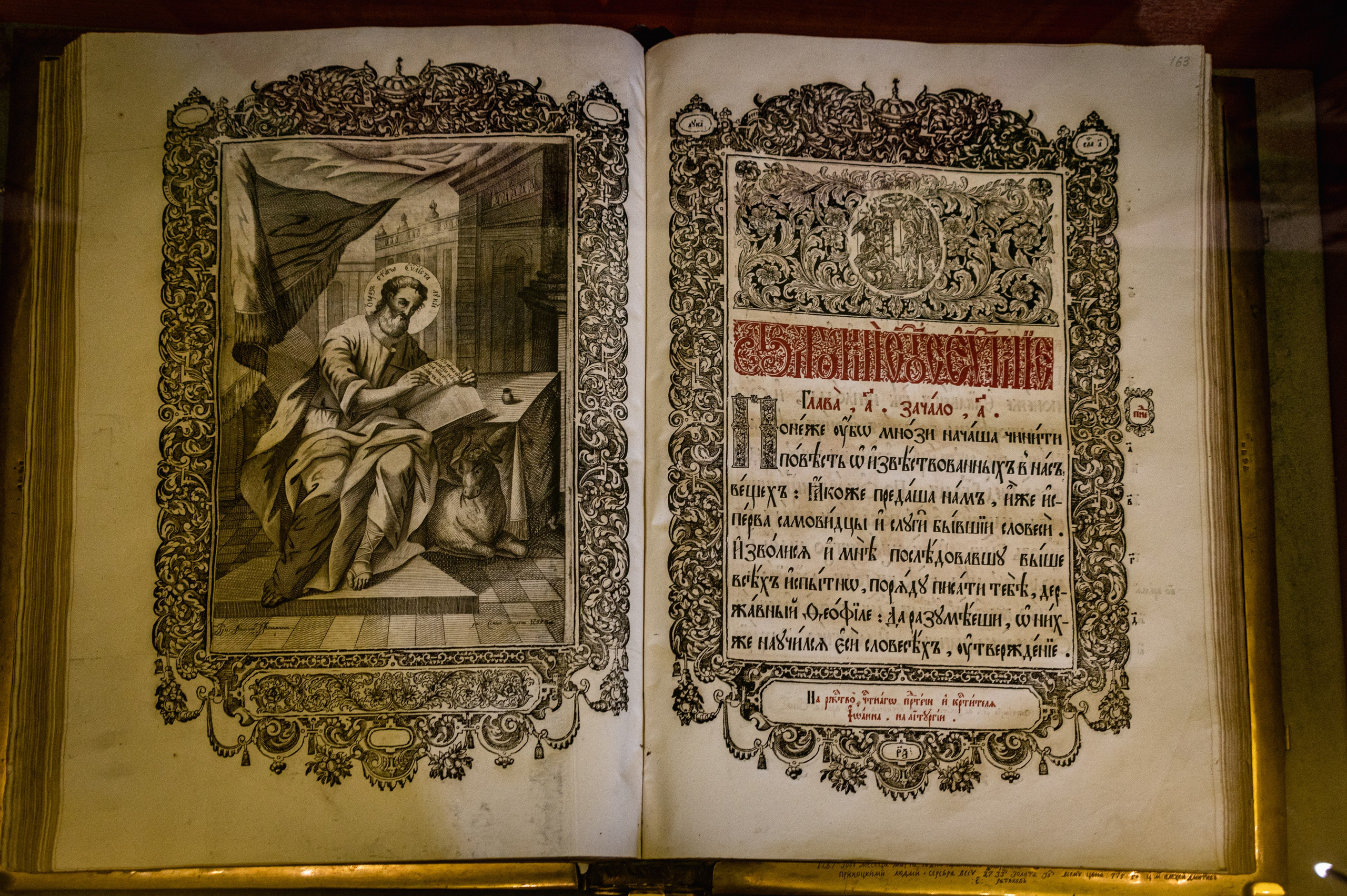 Кострома. Май 2023. Фотограф Роман Адлер