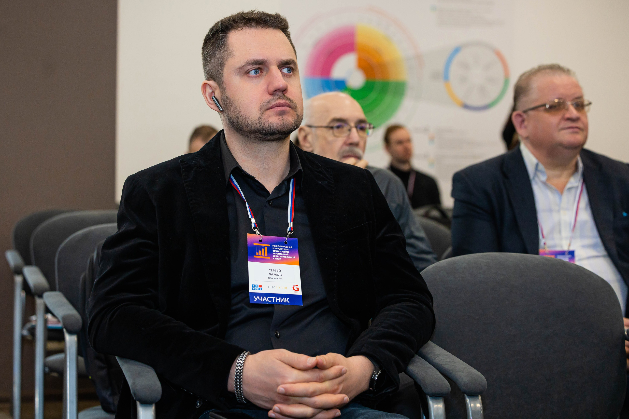 Конференция «TELECOMTREND». Фотограф Ольга Русакова