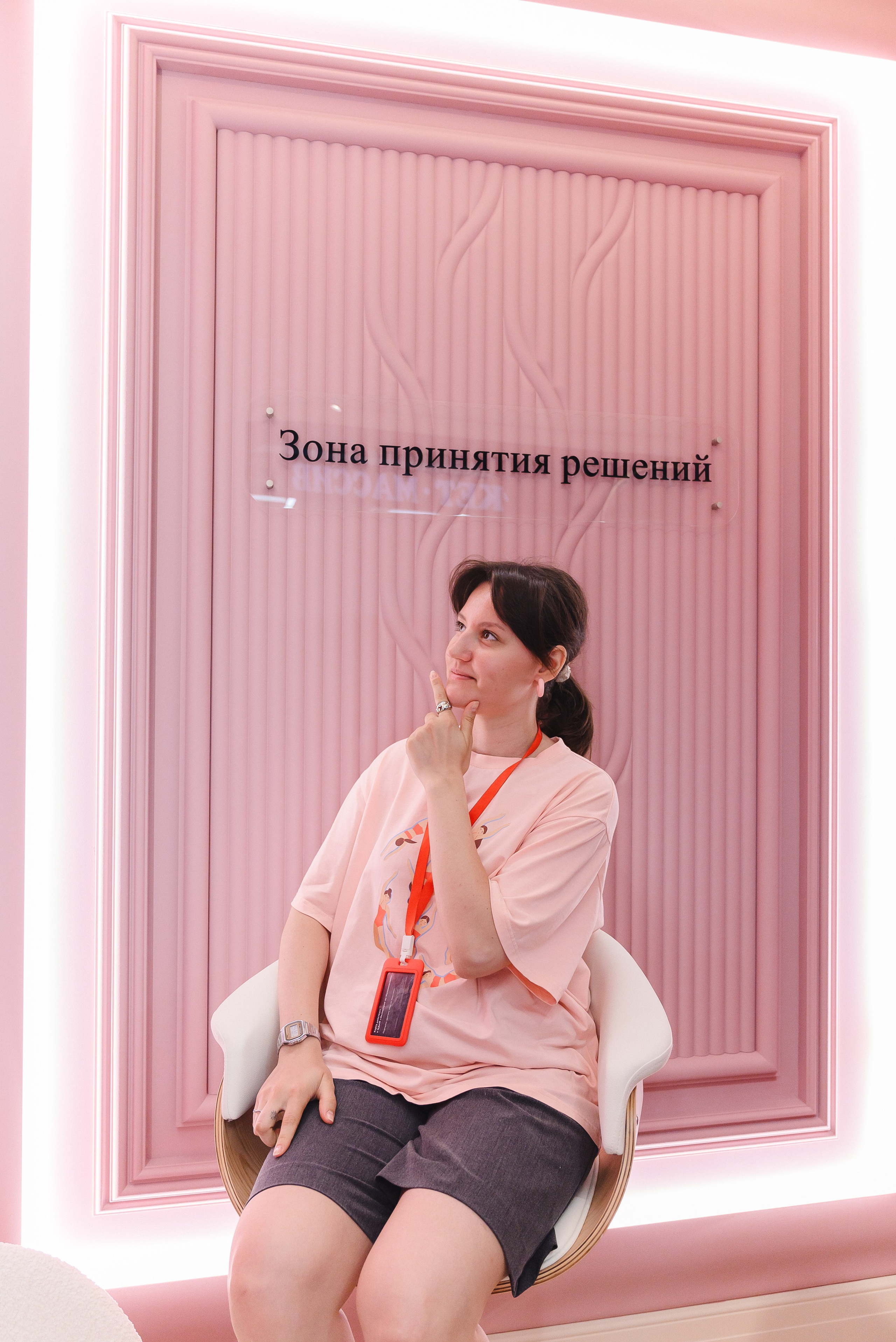 Семинар-экскурсия. Искусство колористики: современные подходы к выбору цветовых палитр. Фотограф Лопаткина Ирина