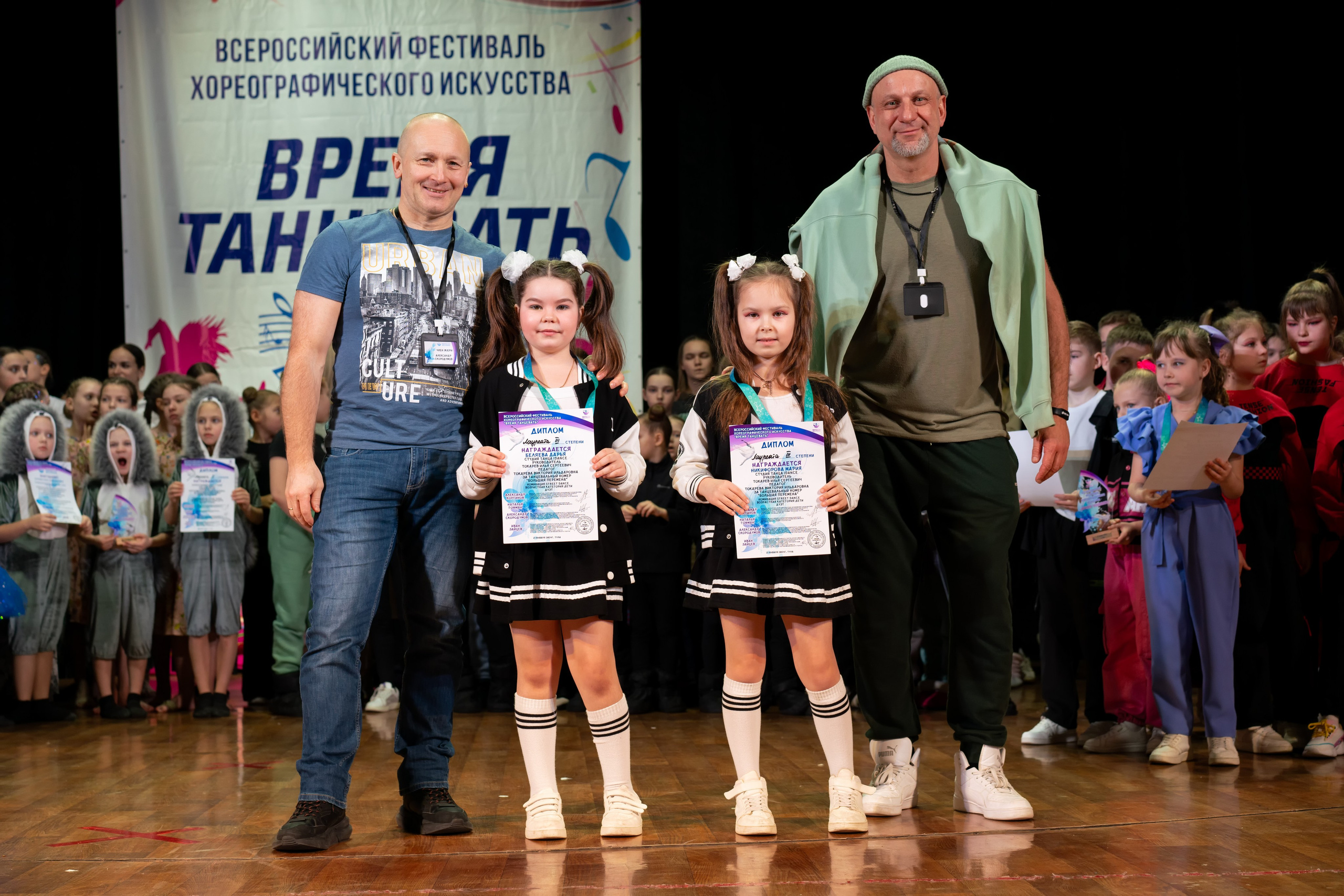 Фестиваль хореографического искусства, танцы в Туле. Фотограф в Туле — Борисов Николай