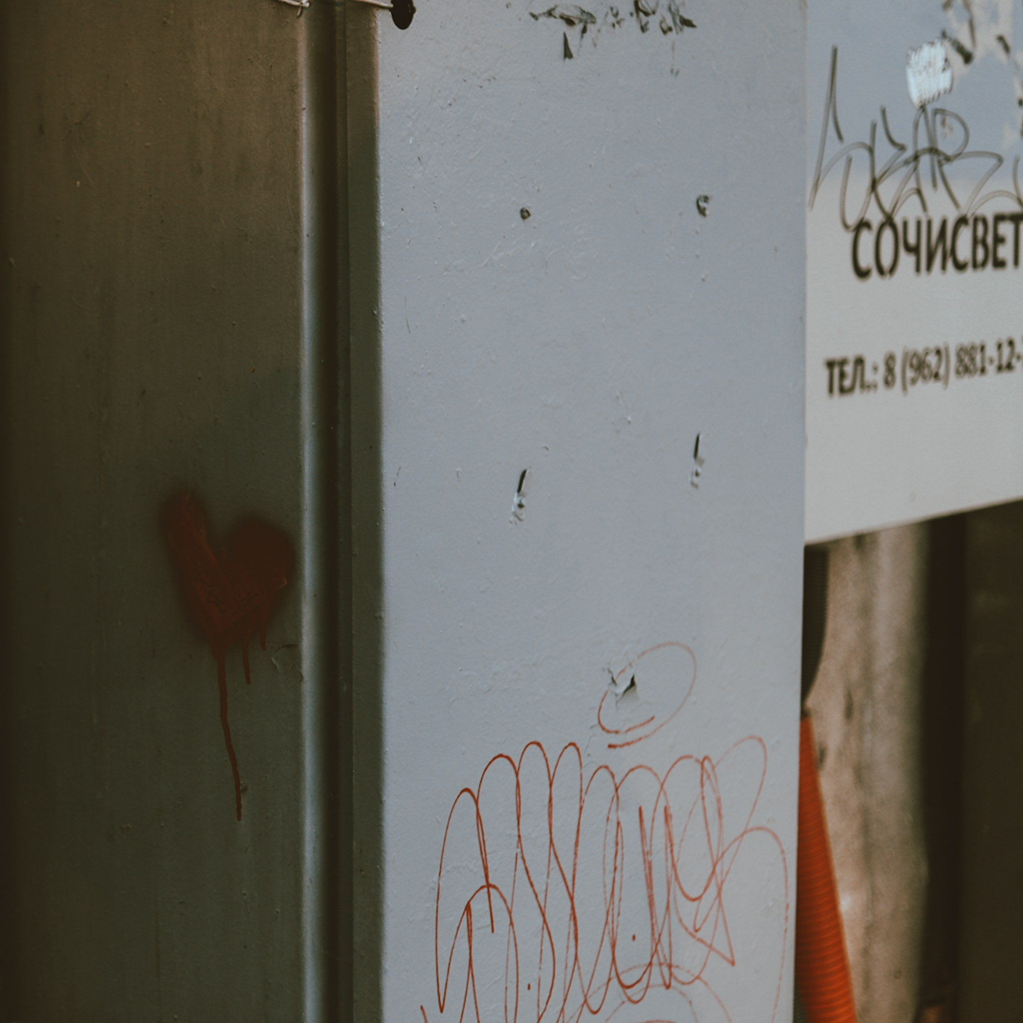 Лазаревское. Больше не греет