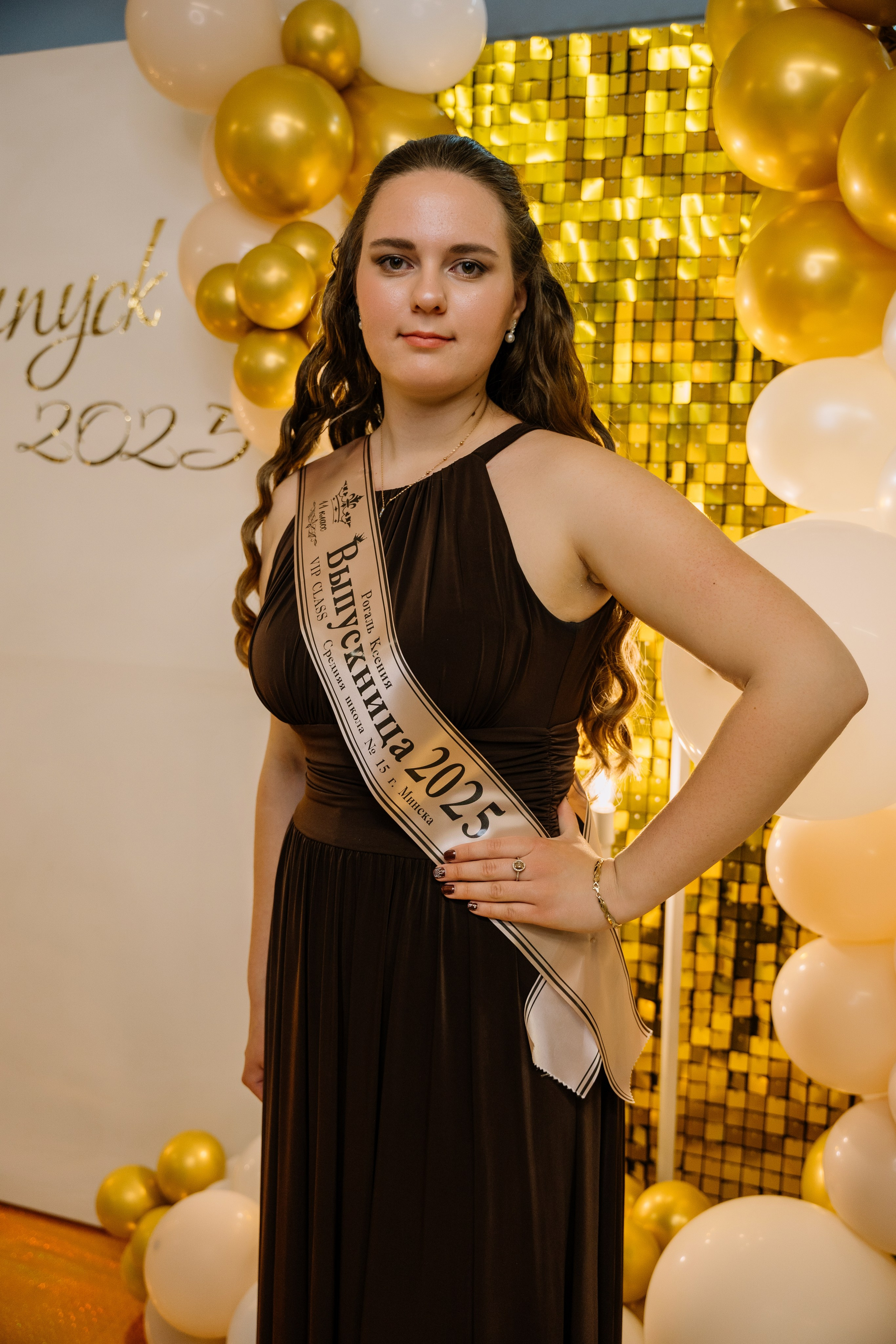 Выпускной 15 школа