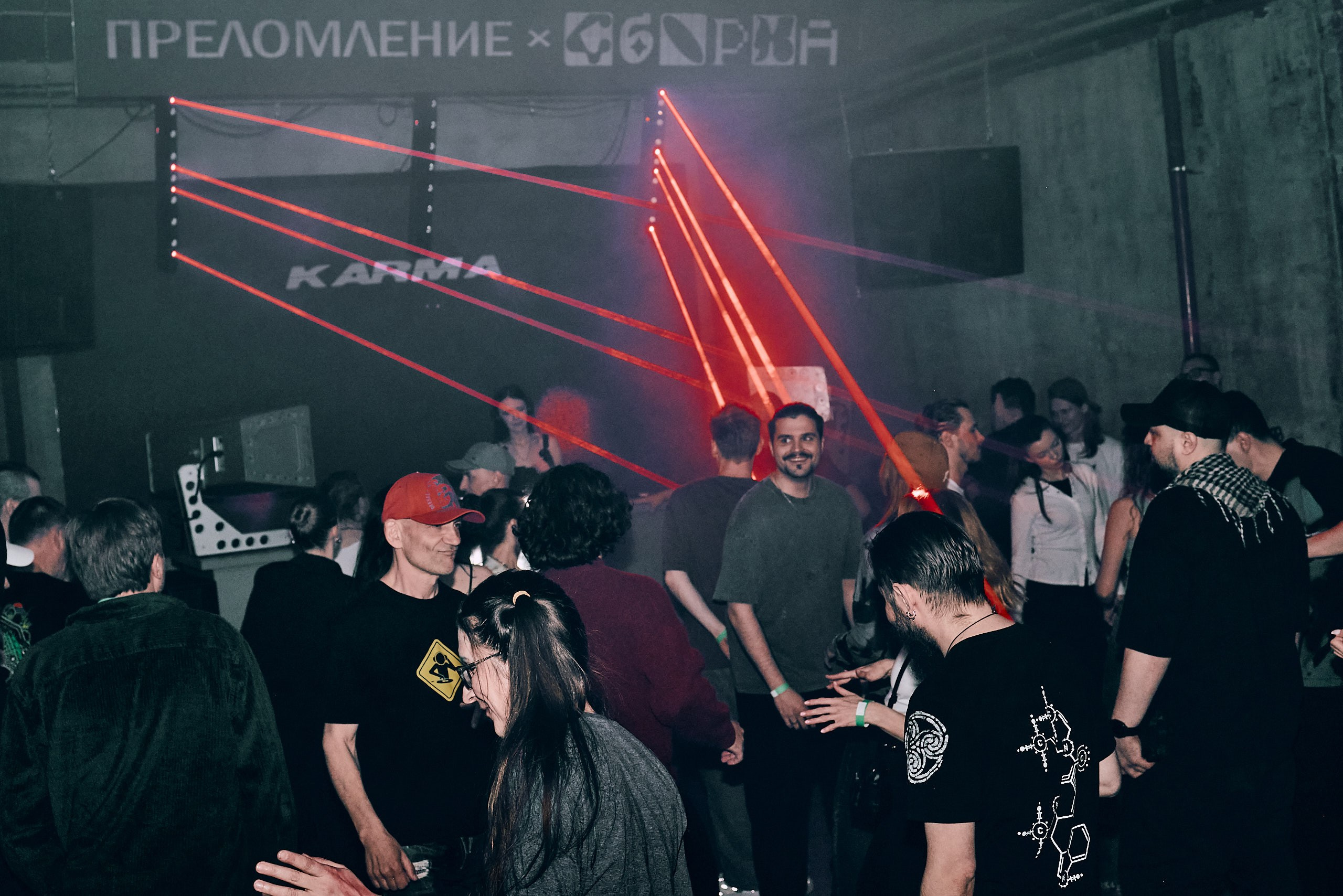 Преломление x Сборка. Вера Калугина