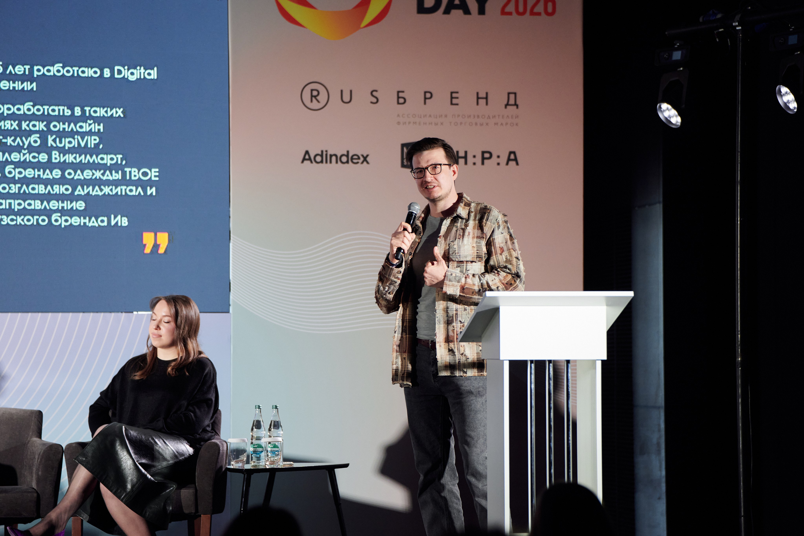 День Бренда 26. Фотограф в Москве — Новиков Владислав