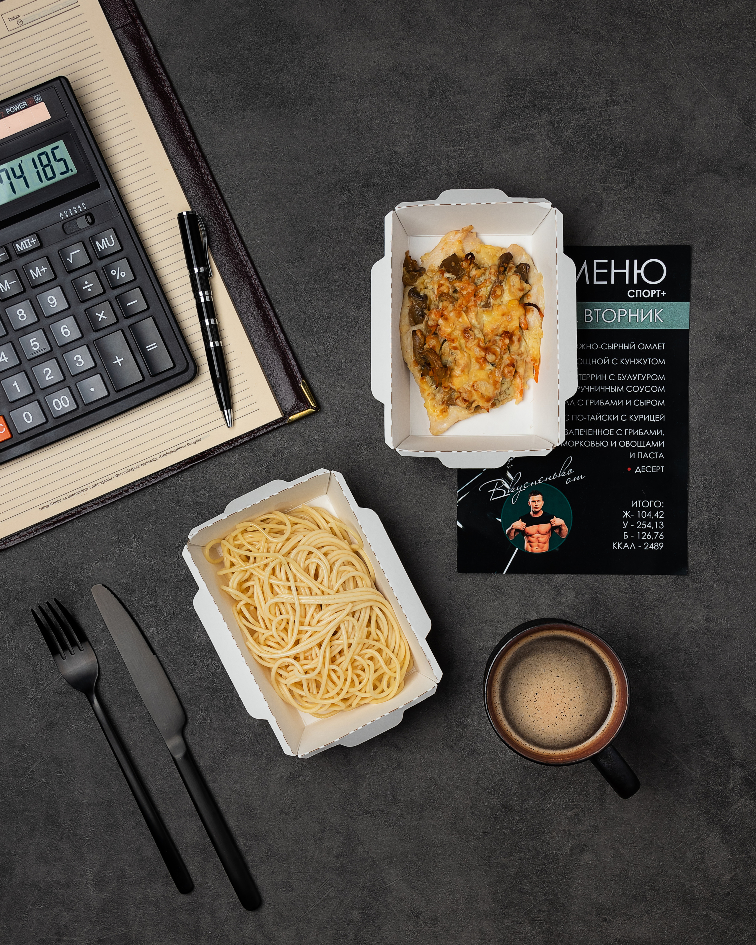 Доставка еды Kurtsyn Food. Съемка для соцсетей. Предметный фотограф Надежда Яхонтова