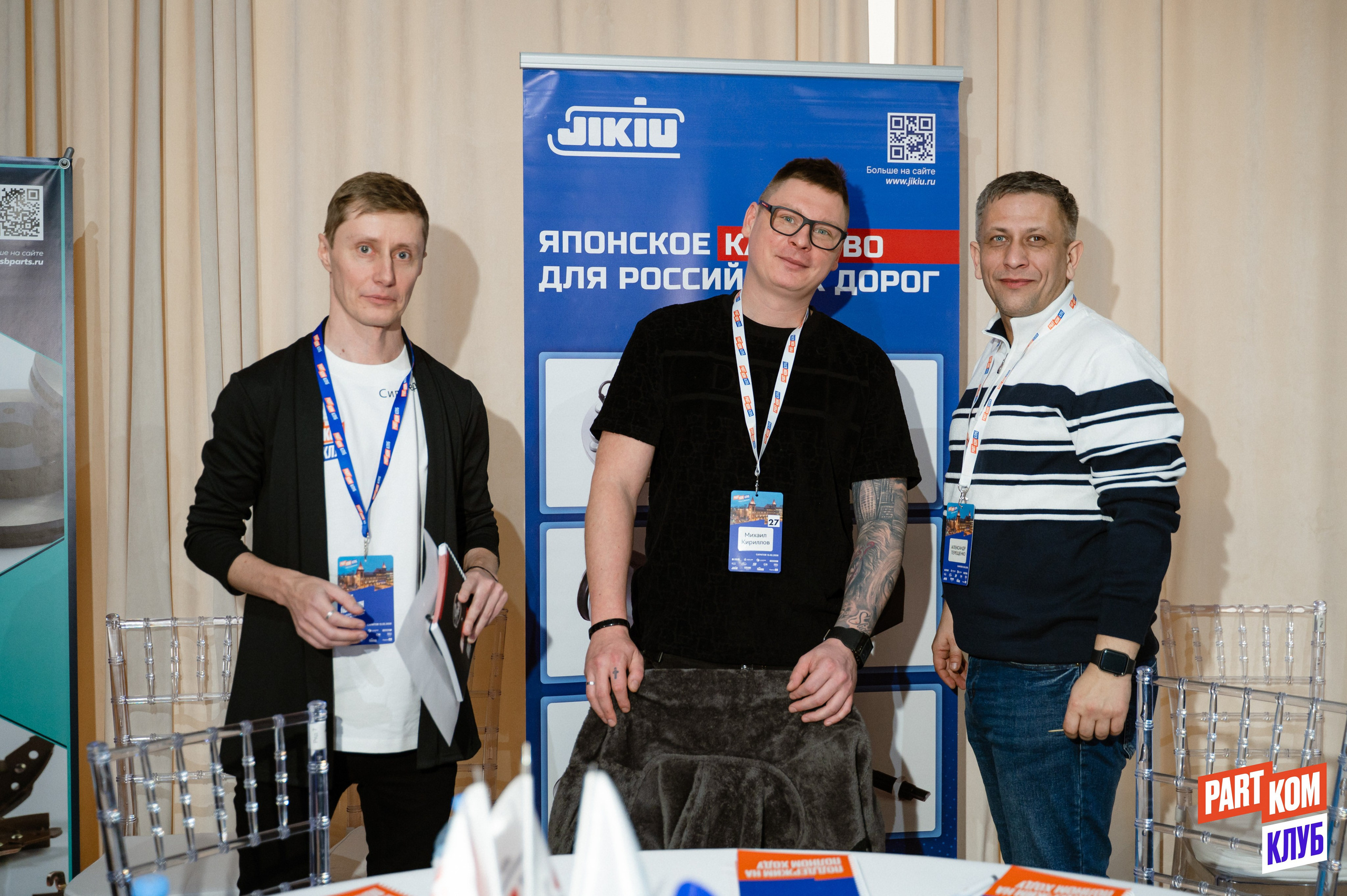 Репортаж конференции ПАРТКОМ в Саратове | Событийная съёмка | Александр Малюков