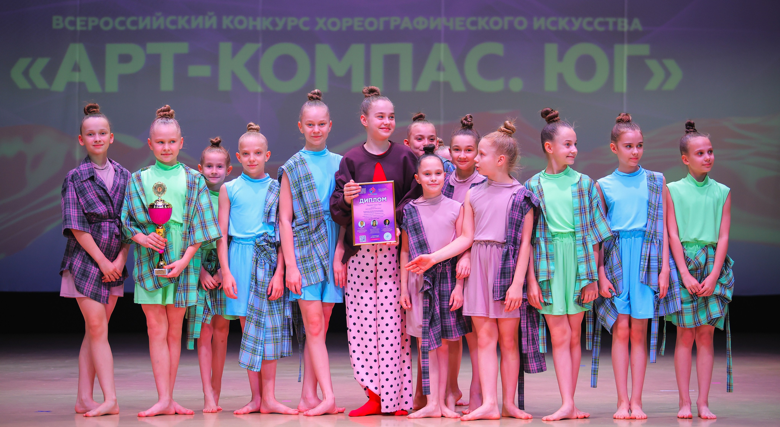 26.04.2025 Фестиваль хореографического искусства «АРТ-КОМПАС.ЮГ» г. Волгоград. Медиастудия Фото Концепт