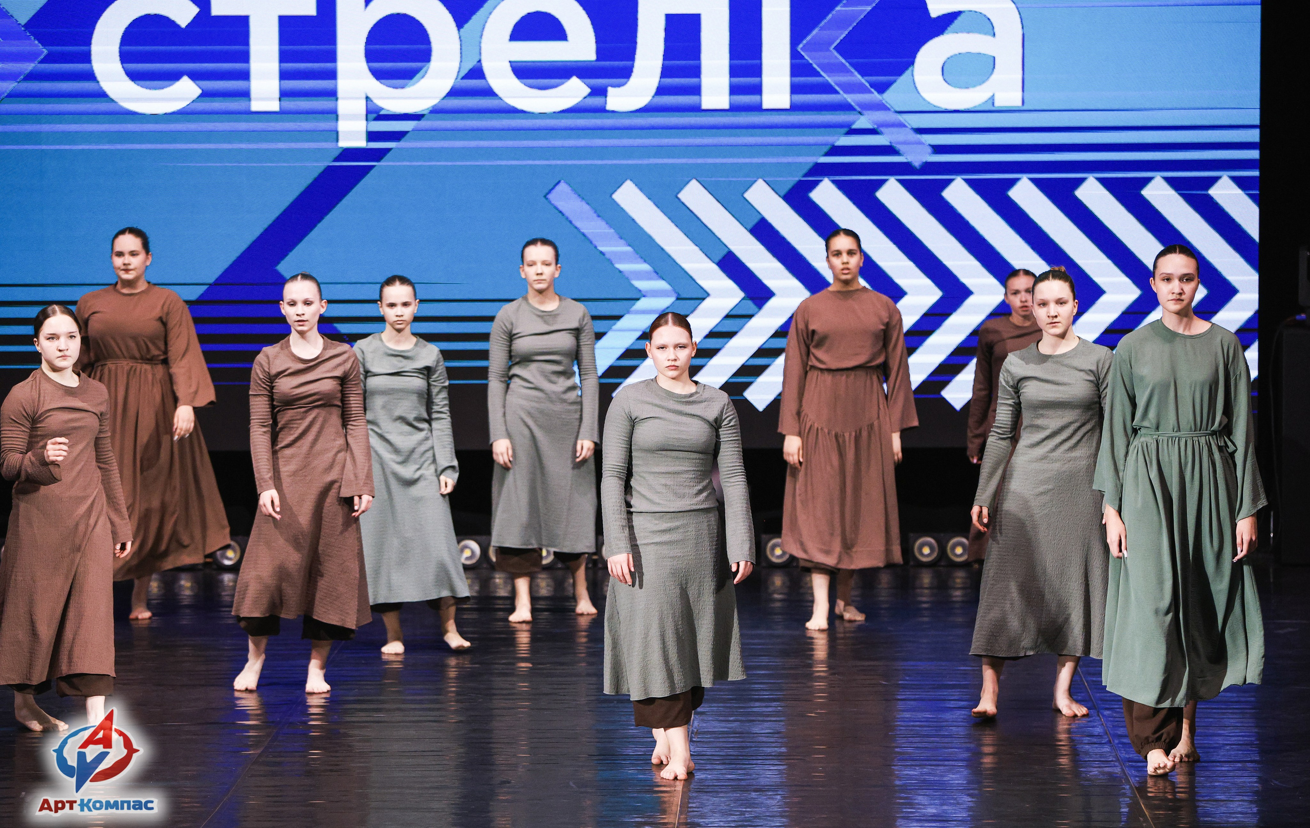 05.04.2026 «Арт-Компас» Конкурс современного и эстрадного танца «Стрелка» г. Самара. Медиастудия Фото Концепт