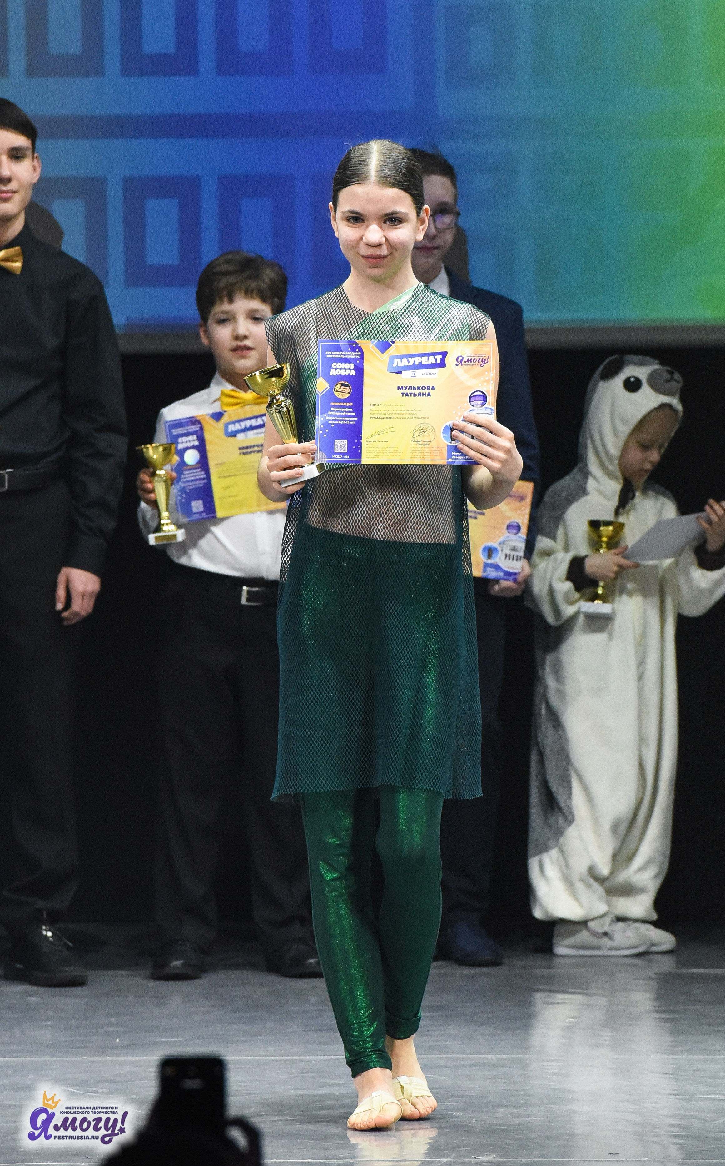 24.03.2025 «Я МОГУ!» XVII Международный фестиваль-конкурс «Союз Добра» г. Минск. Медиастудия Фото Концепт