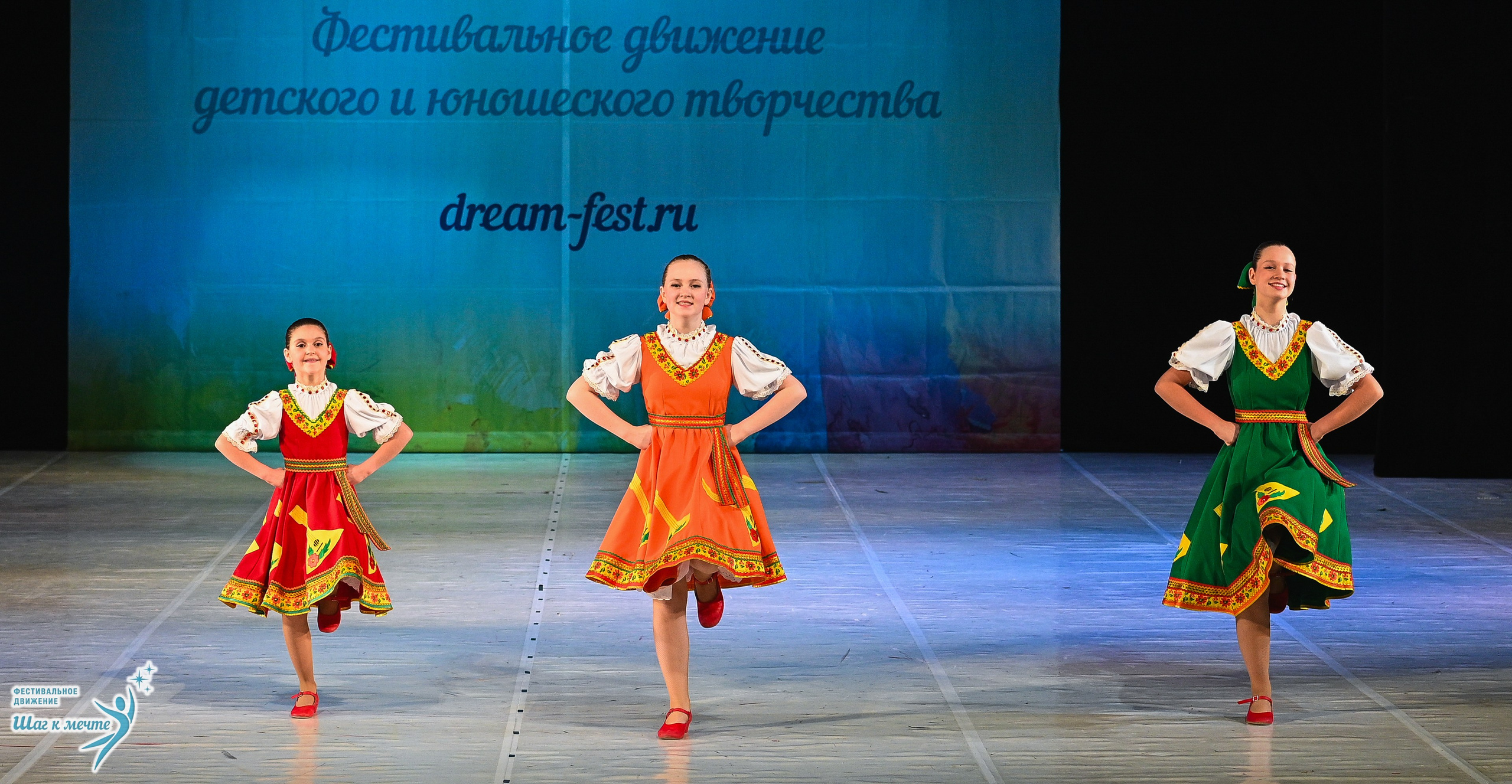 28.03.2026 Фестивальное движение «Шаг к мечте» г. Москва. Медиастудия Фото Концепт
