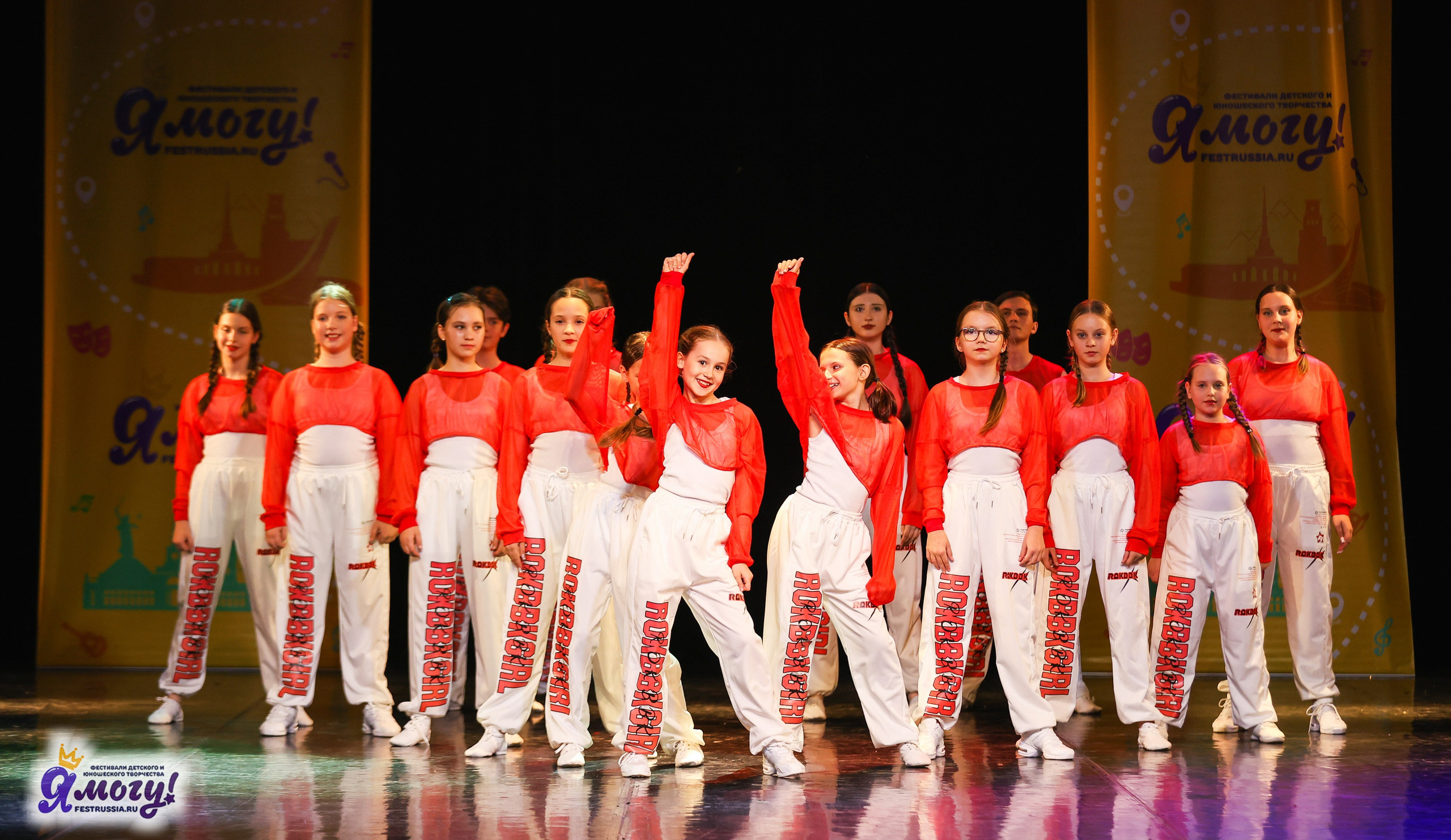 02.11.2025 «Я МОГУ!» 86-й Международный фестиваль-конкурс «Вдохновение.Осень» г. Санкт-Петербург. Медиастудия Фото Концепт