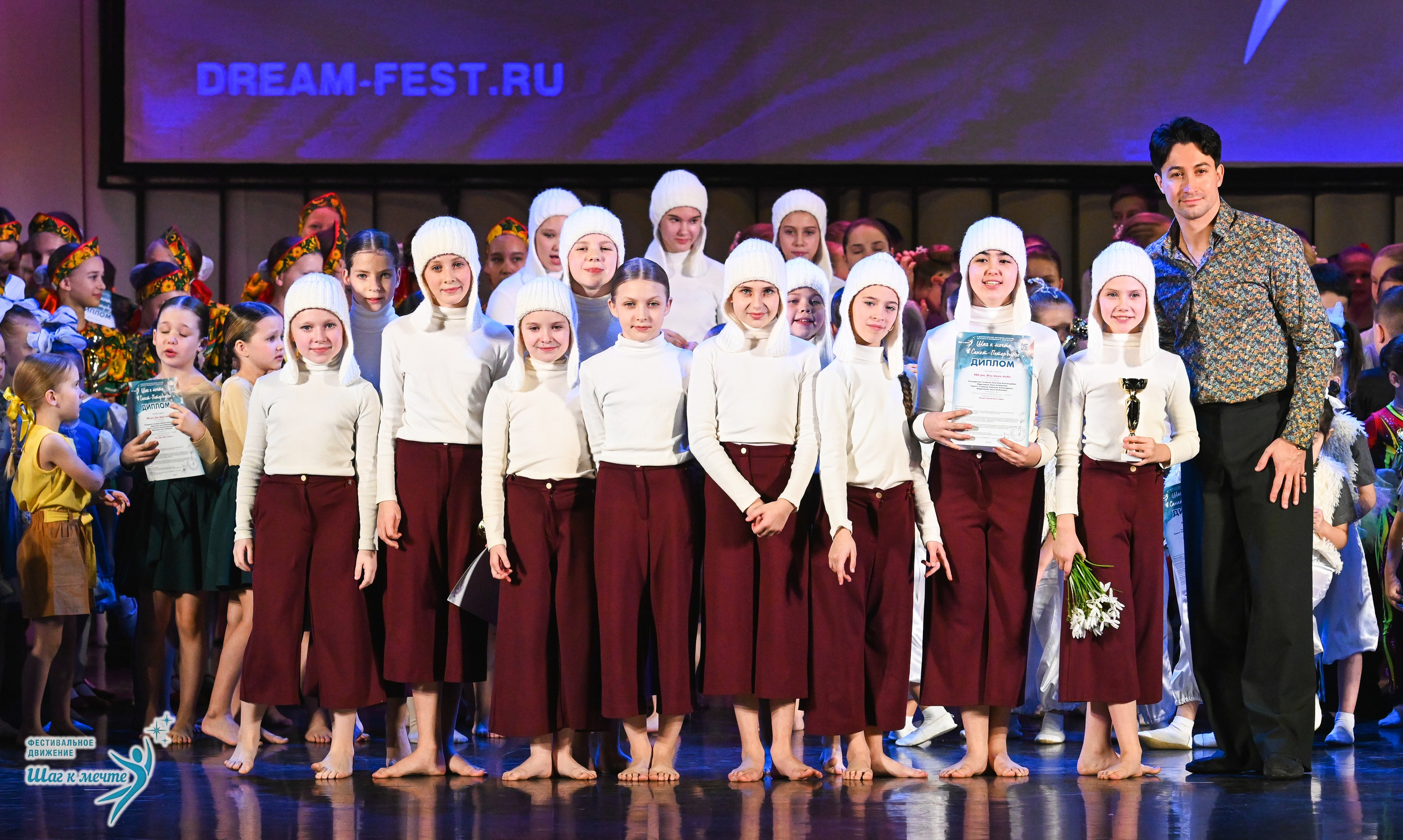 06.12.2025 Фестивальное движение «Шаг к мечте» г. Санкт-Петербург. Медиастудия Фото Концепт