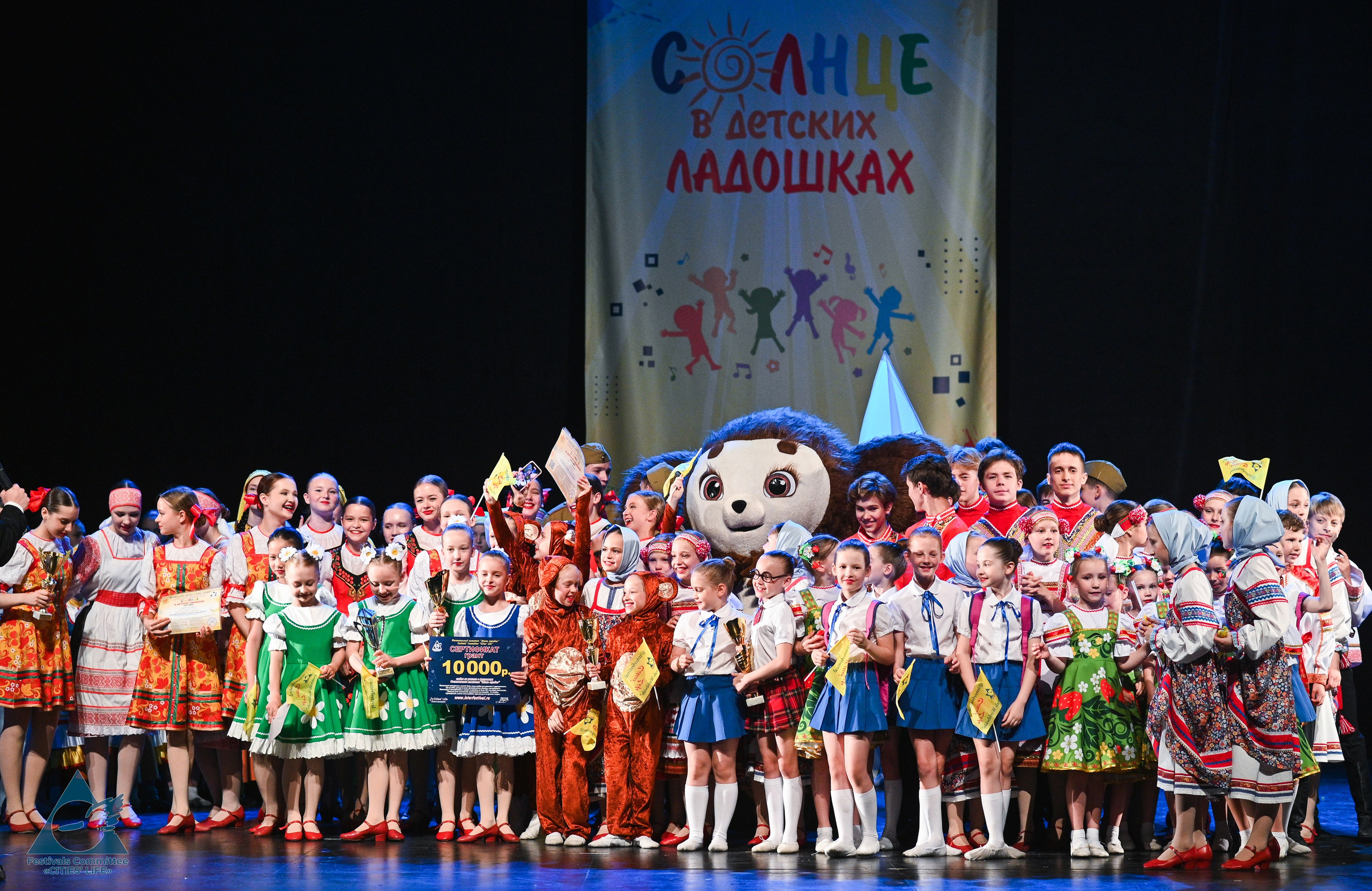 31.05.2025 «Жизнь Городов» Фестиваль-конкурс «Солнце в детских ладошках» г. Москва. Медиастудия Фото Концепт