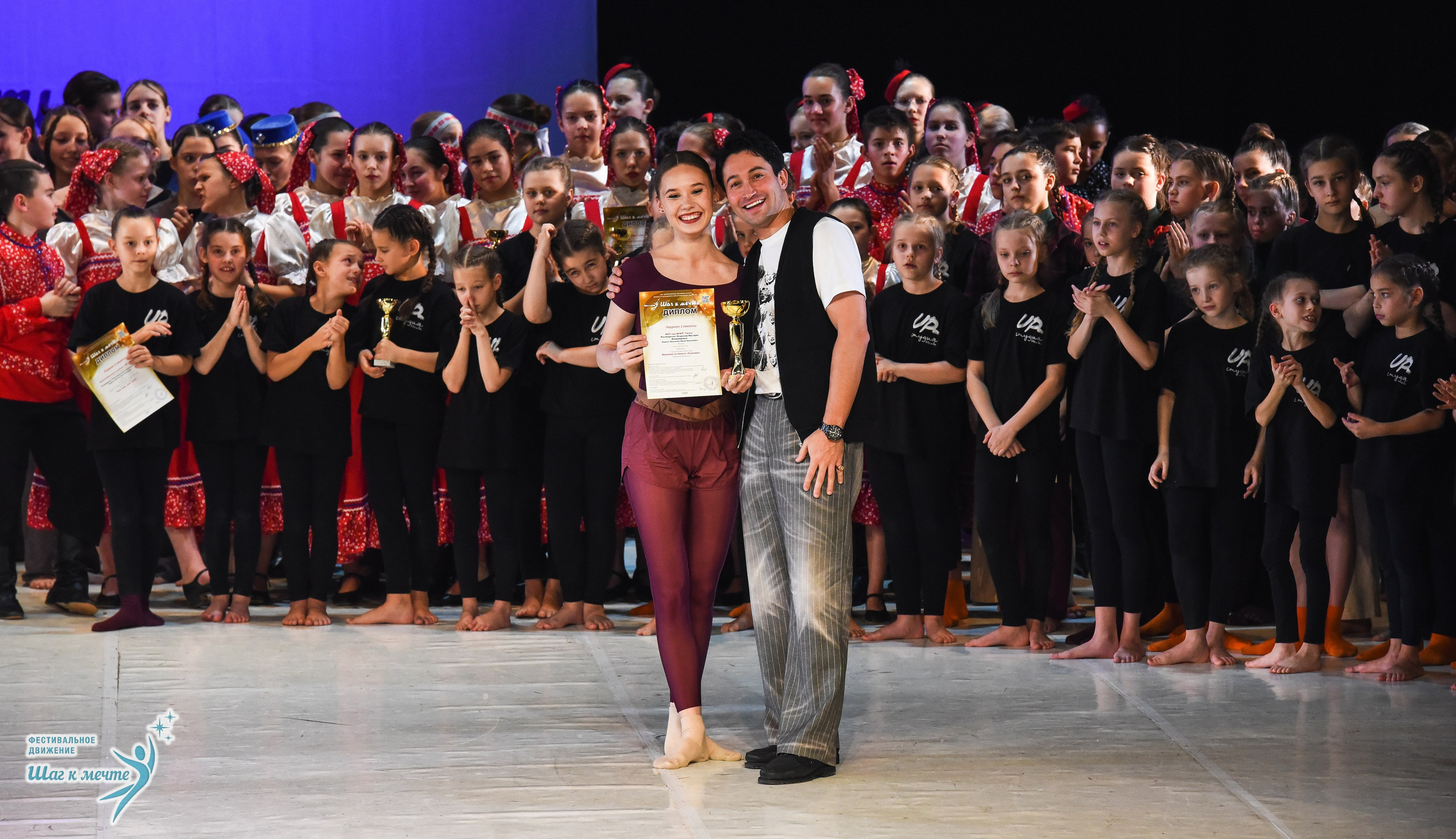 15.11.2025 Фестивальное движение «Шаг к мечте» г. Москва. Медиастудия Фото Концепт