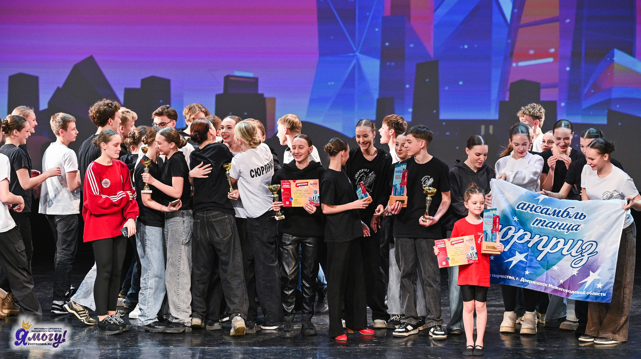 09.03.2025 «Я МОГУ!» Международный фестиваль-конкурс «Звёзды Столицы» г. Москва. Медиастудия Фото Концепт