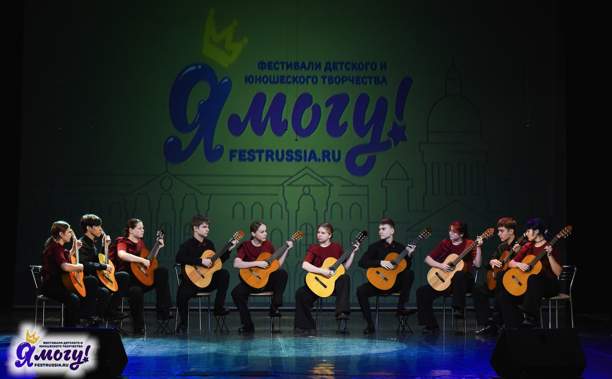 07.01.2026 «Я МОГУ!» 88-й Международный фестиваль-конкурс «Вдохновение.Зима» г. Санкт-Петербург. Медиастудия Фото Концепт