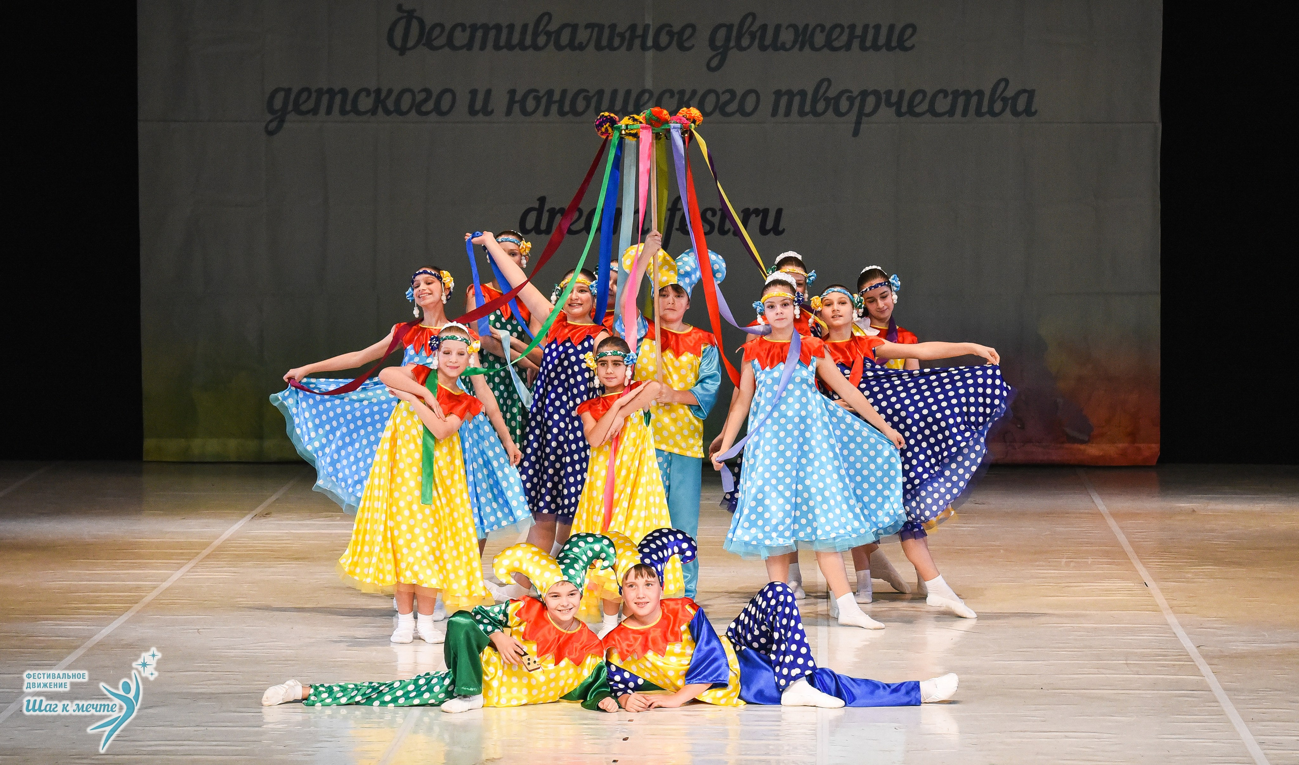 15.11.2025 Фестивальное движение «Шаг к мечте» г. Москва. Медиастудия Фото Концепт