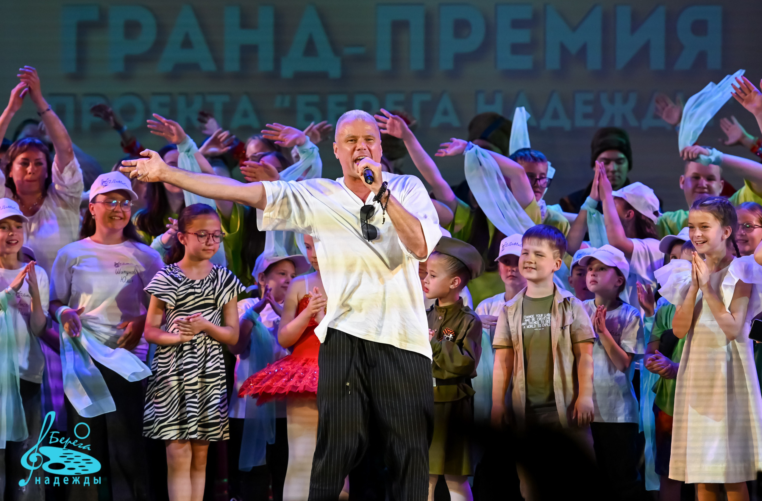 16.06.2024 Финальная Гранд-Премия проекта «Берега Надежды» г. Москва. Медиастудия Фото Концепт