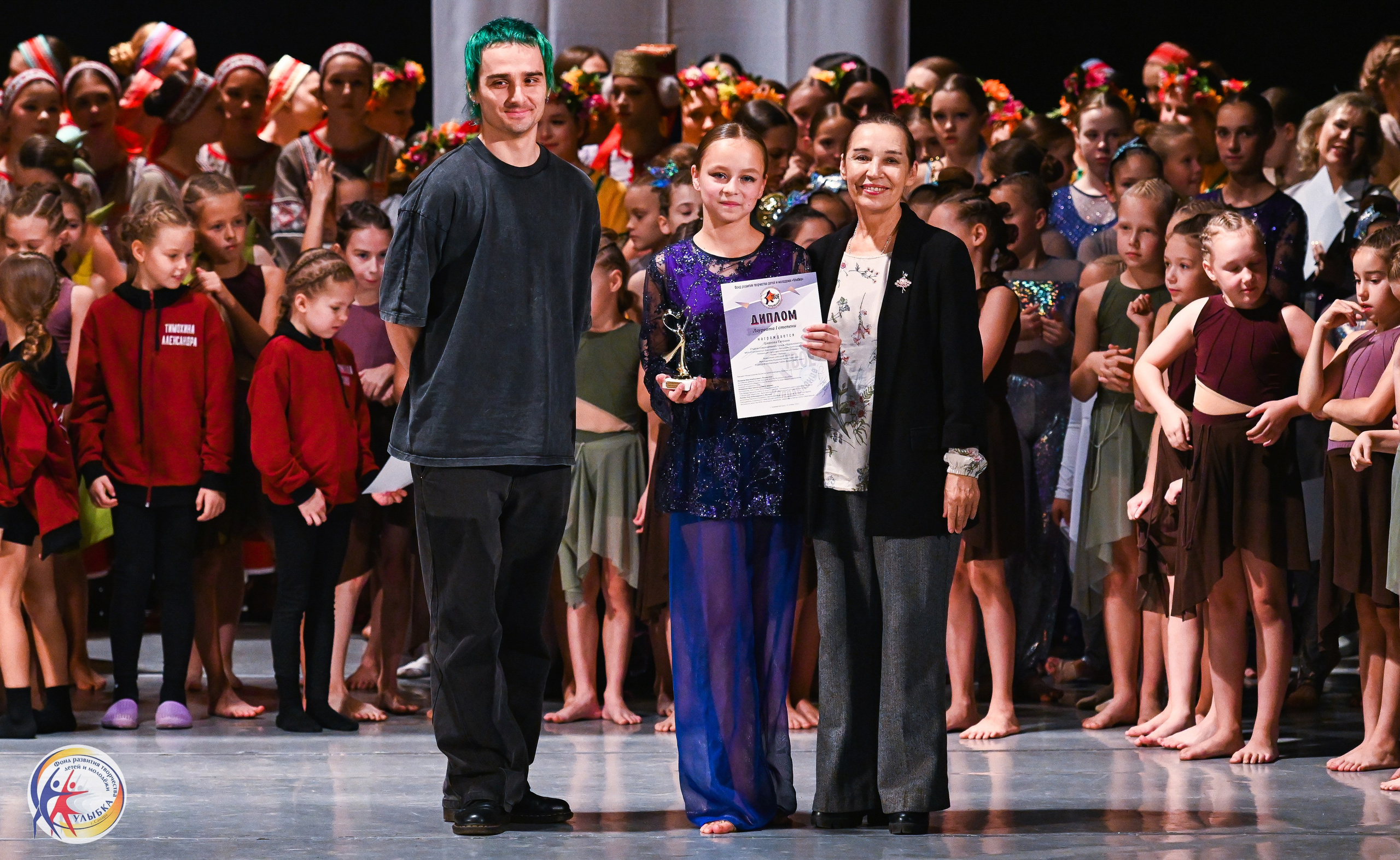 19.10.2025 Международный конкурс «Твоё направление» г. Нижний Новгород. Медиастудия Фото Концепт