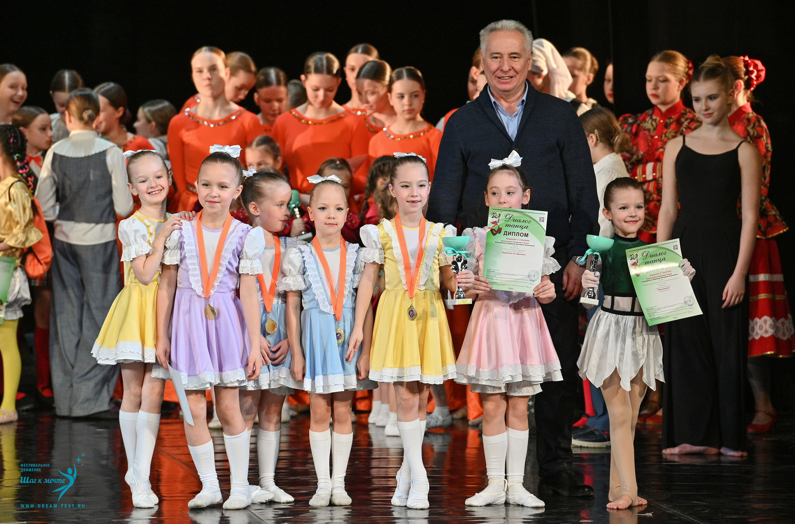 08.02.2025 Фестиваль-конкурс «Диалог танца» | Фестивальное движение «Шаг к мечте». Медиастудия Фото Концепт