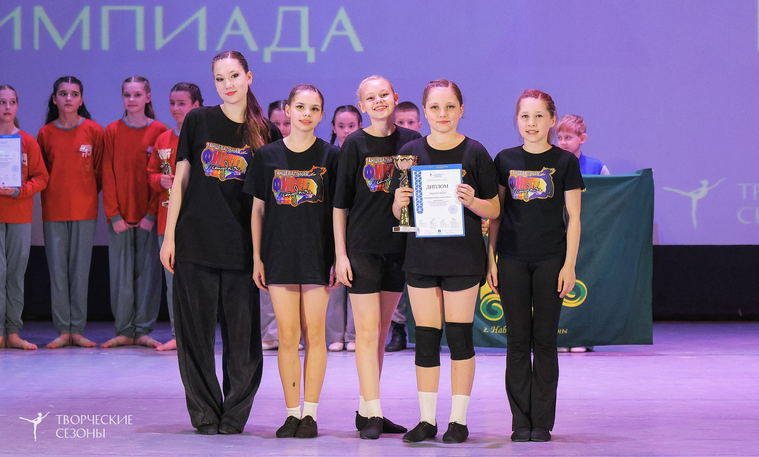 04.04.2026 III Конкурс-фестиваль «Всероссийская Танцевальная Олимпиада. Волгоград». Медиастудия Фото Концепт