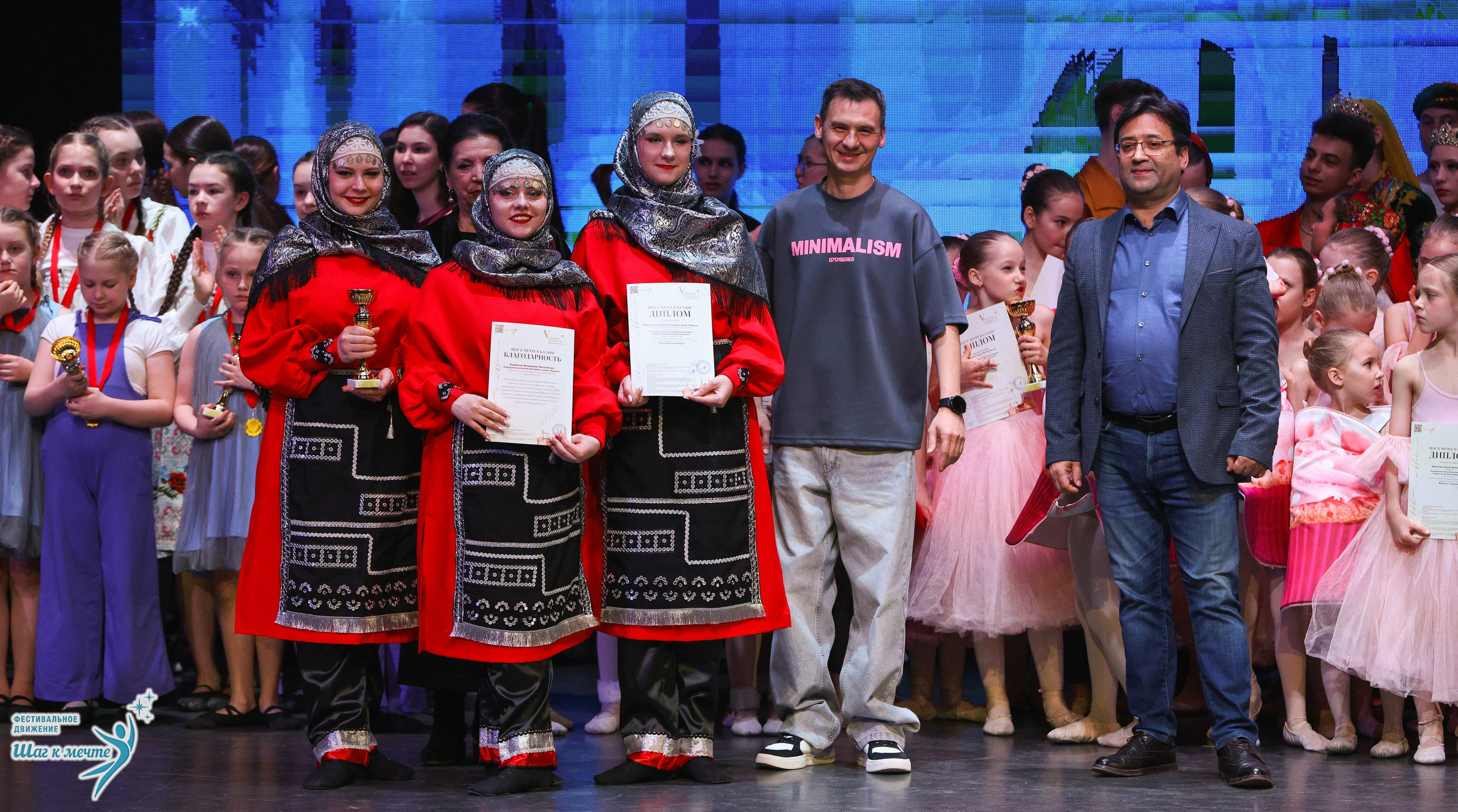 04.04.2026 Фестивальное движение «Шаг к мечте» г. Казань. Медиастудия Фото Концепт