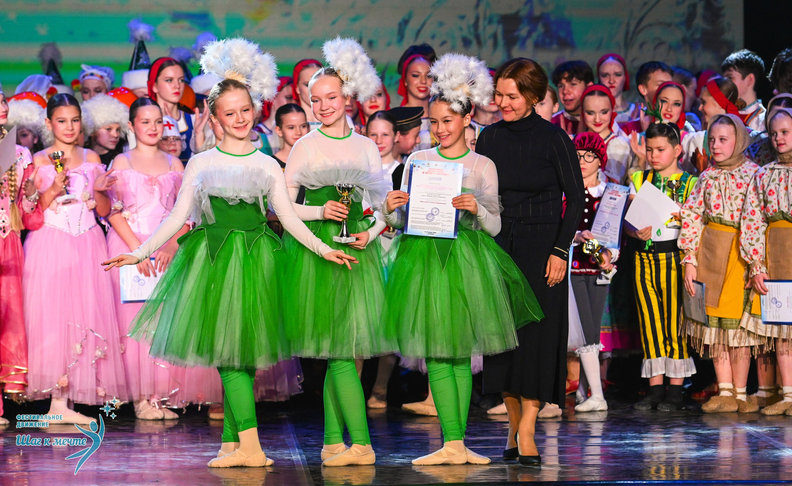 17.01.2026 «Шаг к мечте» Всероссийский фестиваль-конкурс «В гостях у Костромы». Медиастудия Фото Концепт