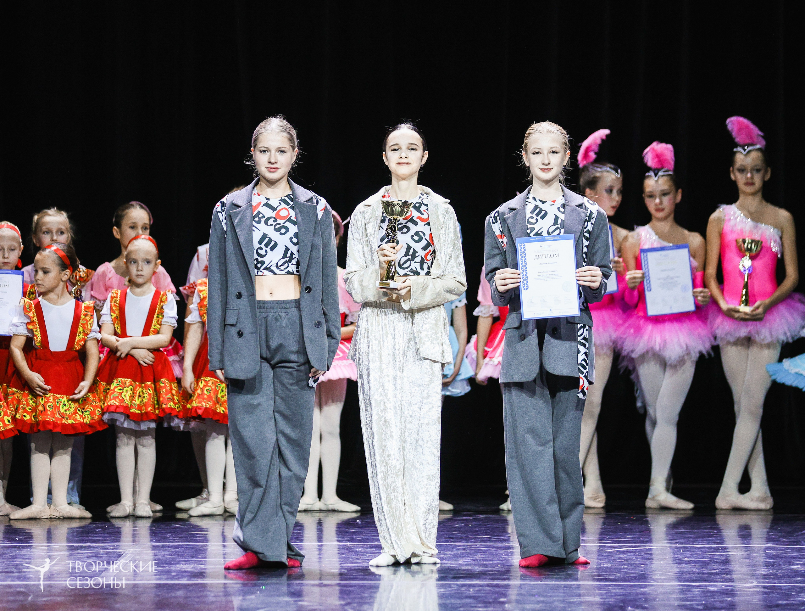 29.11.2025 IV Всероссийский конкурс «Всероссийская Танцевальная Олимпиада» г. Казань. Медиастудия Фото Концепт