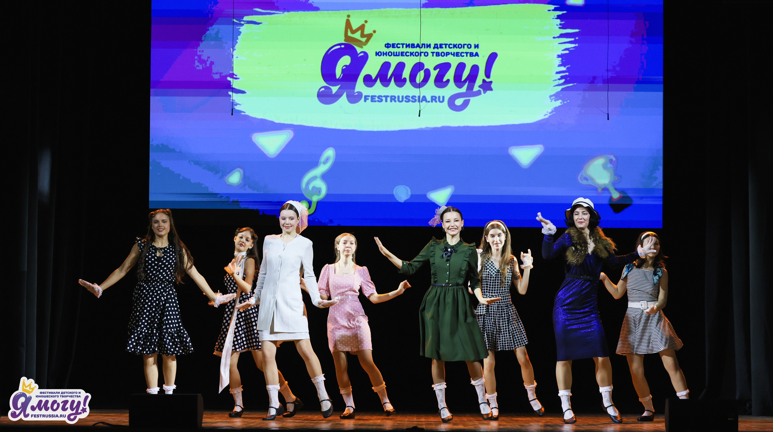 26.04.2026 «Я МОГУ!» X Международный фестиваль-конкурс «Театральное единство». Медиастудия Фото Концепт