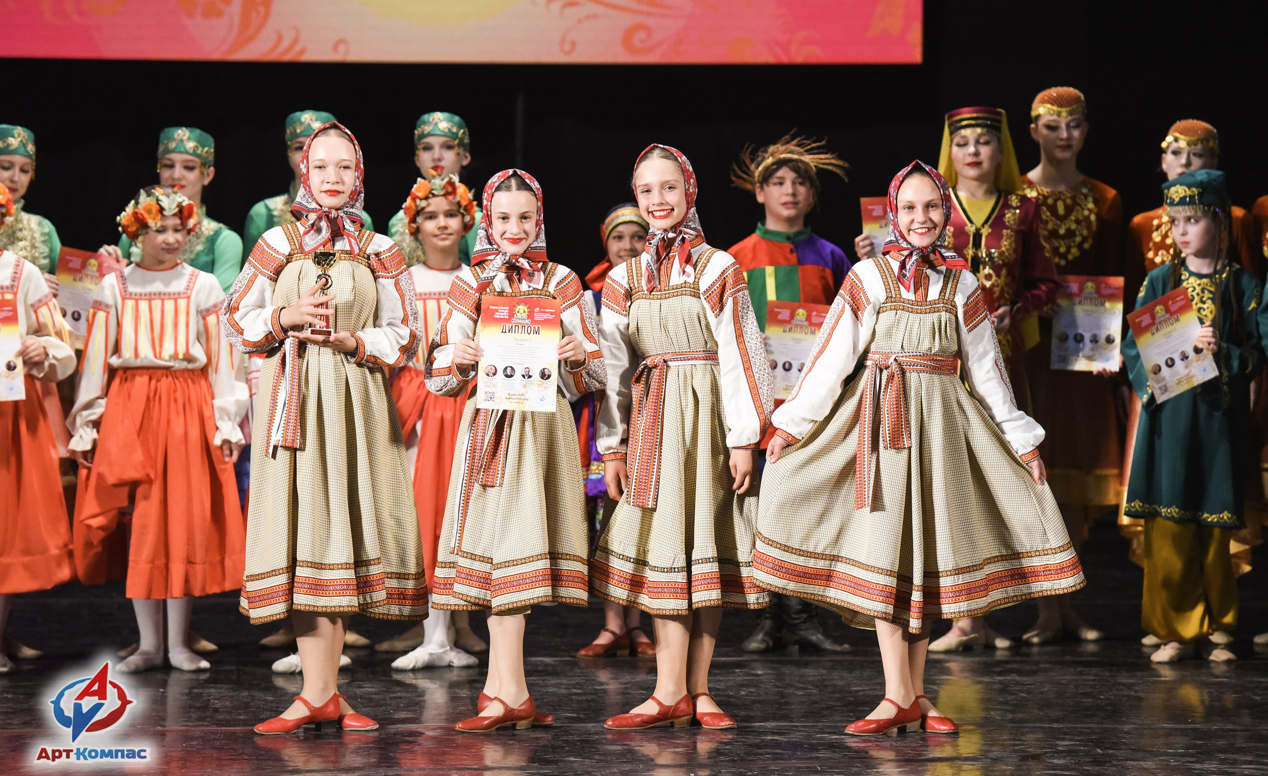 16.05.2026 Всероссийский конкурс народного творчества «Красно Солнышко» г. Нижний Новгород. Медиастудия Фото Концепт