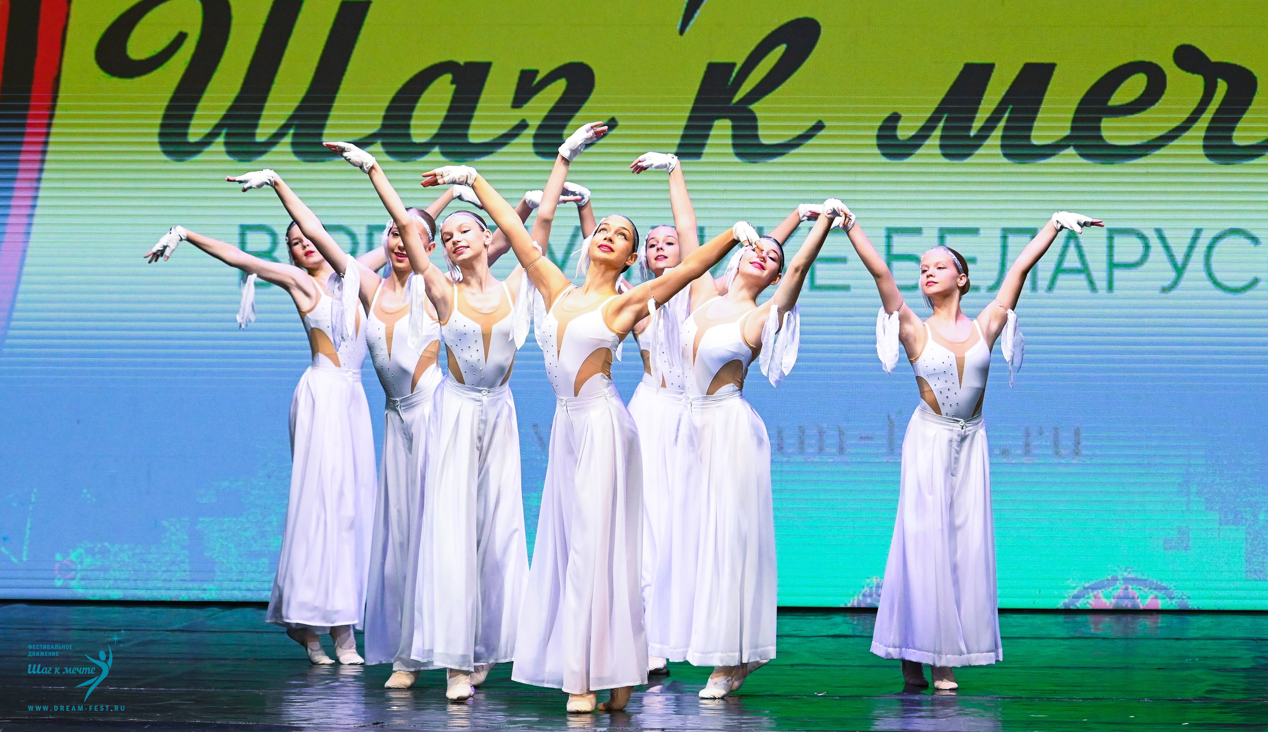 25.10.2025 Фестивальное движение «Шаг к мечте» г. Минск. Медиастудия Фото Концепт