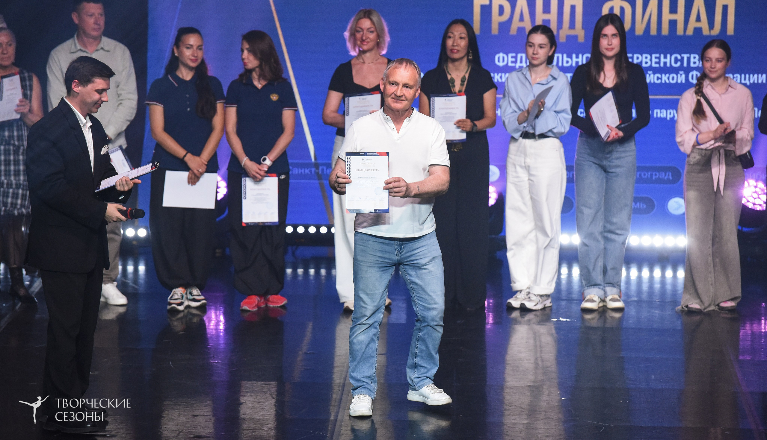 22.06.2026-23.06.2026 «Творческие Сезоны» Финал первенства «Всероссийская танцевальная олимпиада» г. Санкт-Петербург. Медиастудия Фото Концепт